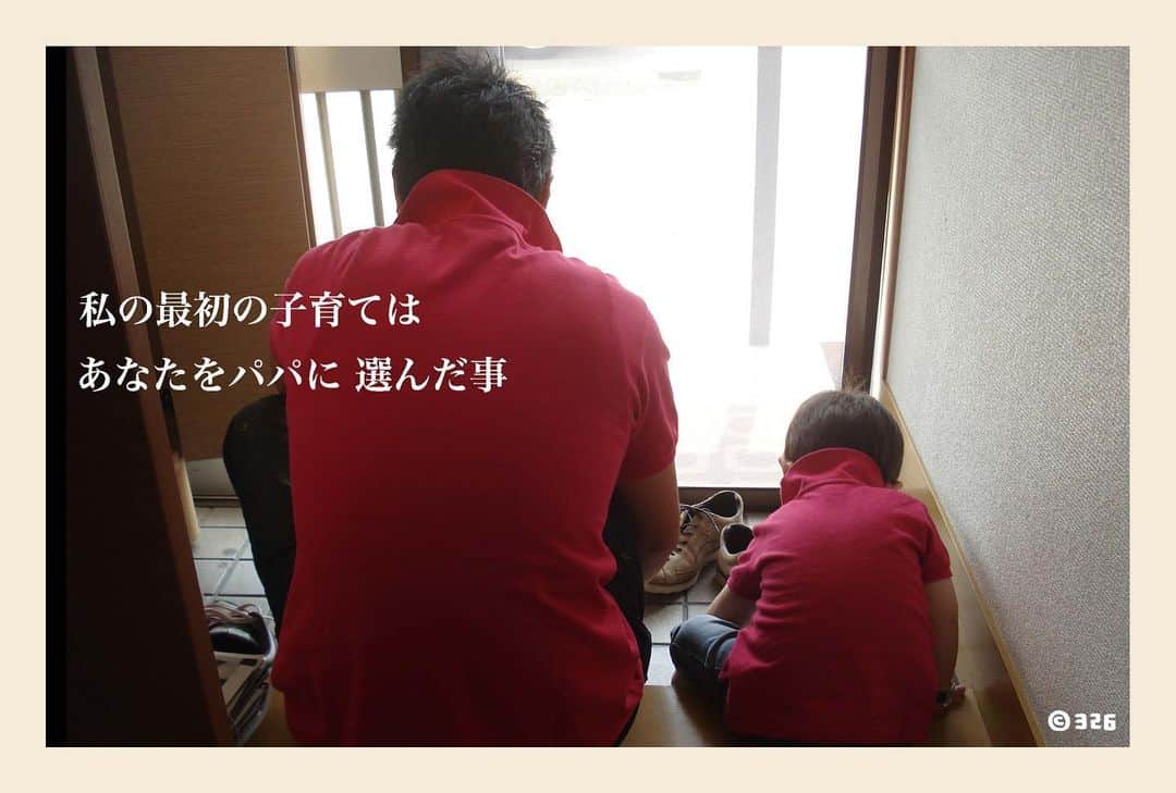 326のインスタグラム：「もうすぐ父の日だね。お父さんの欲しい物なんてわかんないよね。なので、絶対に喜ばれるプレゼントを教えるよ 手紙と似顔絵だよ。これ以上に嬉しいものなんてないよ。お金はかけなくていいんだよ。心を込めた絵と言葉を贈ってあげてね。働いてるママにも父の日に贈るの有りだよ。パパ役もお疲れ様って」