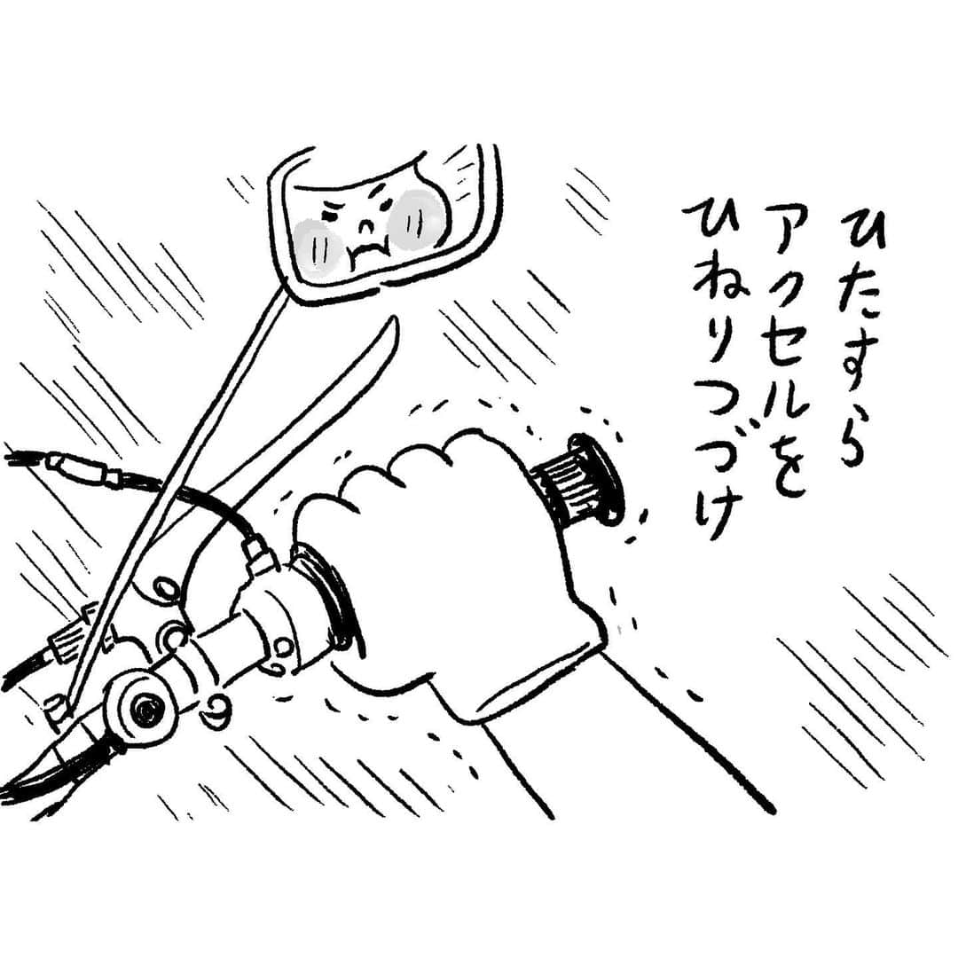 朝倉世界一のインスタグラム：「川崎大師に行くのもやっとだったのになに言ってんだか #山カブ記 #triumphtigercub」