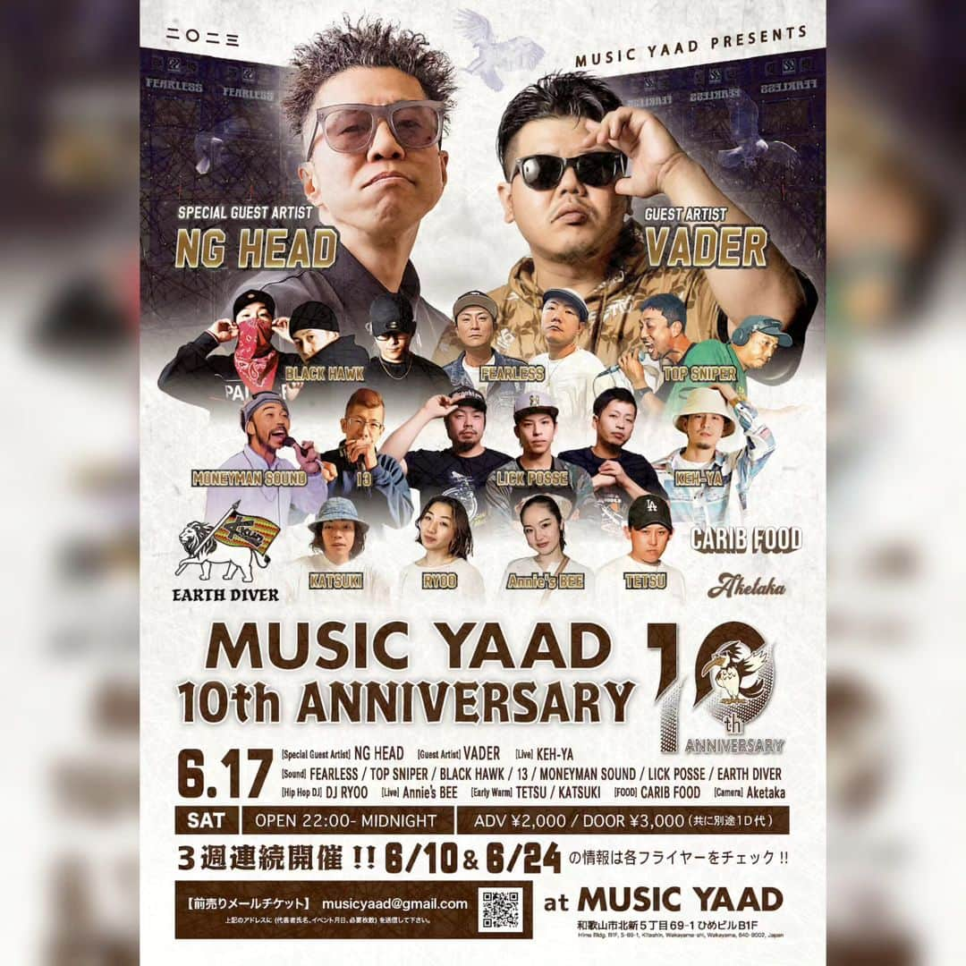 NG HEADのインスタグラム：「今週末はコレ‼️ 和歌山MusicYardの10周年を祝いに行きますよー🤩🤩🤩 #和歌山 #musicyard10th」