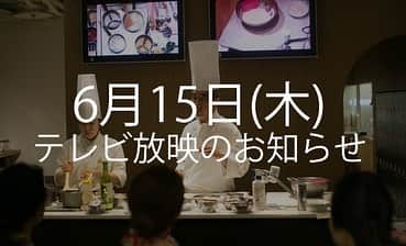 東京會舘さんのインスタグラム写真 - (東京會舘Instagram)「【6月15日（木）『あしたが変わるトリセツショー』テレビ放映のお知らせ】  『あしたが変わるトリセツショー』 NHK総合(1チャンネル) 19:57～20:42放送 東京會舘の『ダブルコンソメスープ』を取材した番組が今週木曜日に放映されます。 澄んだ琥珀色に仕上げる作り方の秘密や、クッキングスクール校長 深町のインタビューが放映される予定です。 東京會舘のこだわりが詰まった伝統料理のご紹介、ぜひご覧ください。  ●東京會舘クッキングスクール https://www.kaikan.co.jp/cooking/index.html  ●ご提供店舗 ・ローストビーフ＆グリル ロッシニ https://www.kaikan.co.jp/restaurant/rossini/index.html ・如水会館　ジュピター https://www.kaikan.co.jp/josui/restaurant/jupiter/index.html ・銀座スカイラウンジ https://www.kaikan.co.jp/branch/skylounge/ ・大手町 ベラージュ https://www.kaikan.co.jp/xxi/restaurant/belage/ ・スイーツ＆ギフト(テイクアウトのみ) https://www.kaikan.co.jp/restaurant/pastryshop/index.html  #東京會舘 #ダブルコンソメ #コンソメ #東京會舘クッキングスクール #クッキングスクール #ABCクッキング #料理教室 #ロッシニ #グリルロッシニ #ジュピター #銀座スカイラウンジ #スカイラウンジ #ベラージュ #スイーツアンドギフト #丸の内 #日比谷 #有楽町 #銀座 #tokyokaikan #tokyokaikancookingschool #rossini #ginzaskylounge #sweetsandgifts #tokyo #japanese #instafood #foodie #consomme」6月13日 14時54分 - tokyokaikan