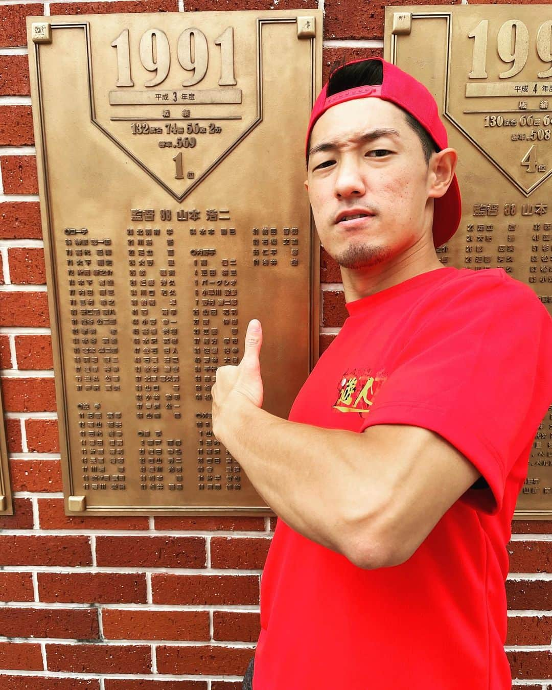 遊人のインスタグラム：「生まれた年⚾️  地味にマッチョくん インスタデビュー🤣👍」