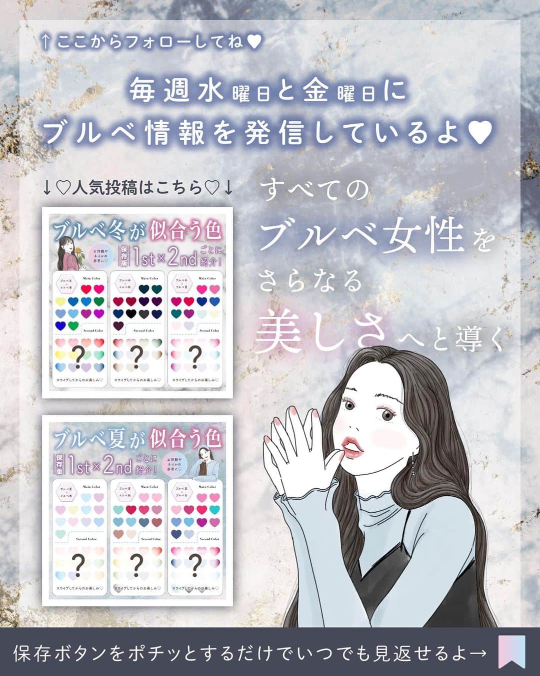 GOUKAKU［ゴウカク］さんのインスタグラム写真 - (GOUKAKU［ゴウカク］Instagram)「@rinmi_official ◀︎ブルベ最新情報はこちら 今回は、悩みによって解決してくれるコントロールカラーの選び方を紹介🩷 ・・・・・・・・・・・・・・・・・・・・・・・・・ いかかでしたか？✨ 参考になったらいいねや保存をしてね🤍🫧  他にも特集してほしいブランドやコスメがあったら コメントで教えてね💕  rinmiは全てのブルベ⼥性をさらなる美しさへと導きます🌙  #rinmi #パーソナルカラー #ブルベ #ブルーベース #美容 #コスメ #ブルベコスメ #ブルベ夏コスメ #ブルベ冬コスメ #ブルベ夏メイク #ブルベ冬メイク #ブルベ夏 #ブルベ冬 #垢抜けメイク #コスメ好きさんと繋がりたい #コスメマニア #コスメオタク #メイク #プチプラ #韓国コスメ #コスメオタク #メイク好きさんと繋がりたい #下地 #下地クリーム #コントロールカラー #ベースメイク #ベースメイクアイテム #化粧下地 #」6月13日 18時00分 - rinmi_official