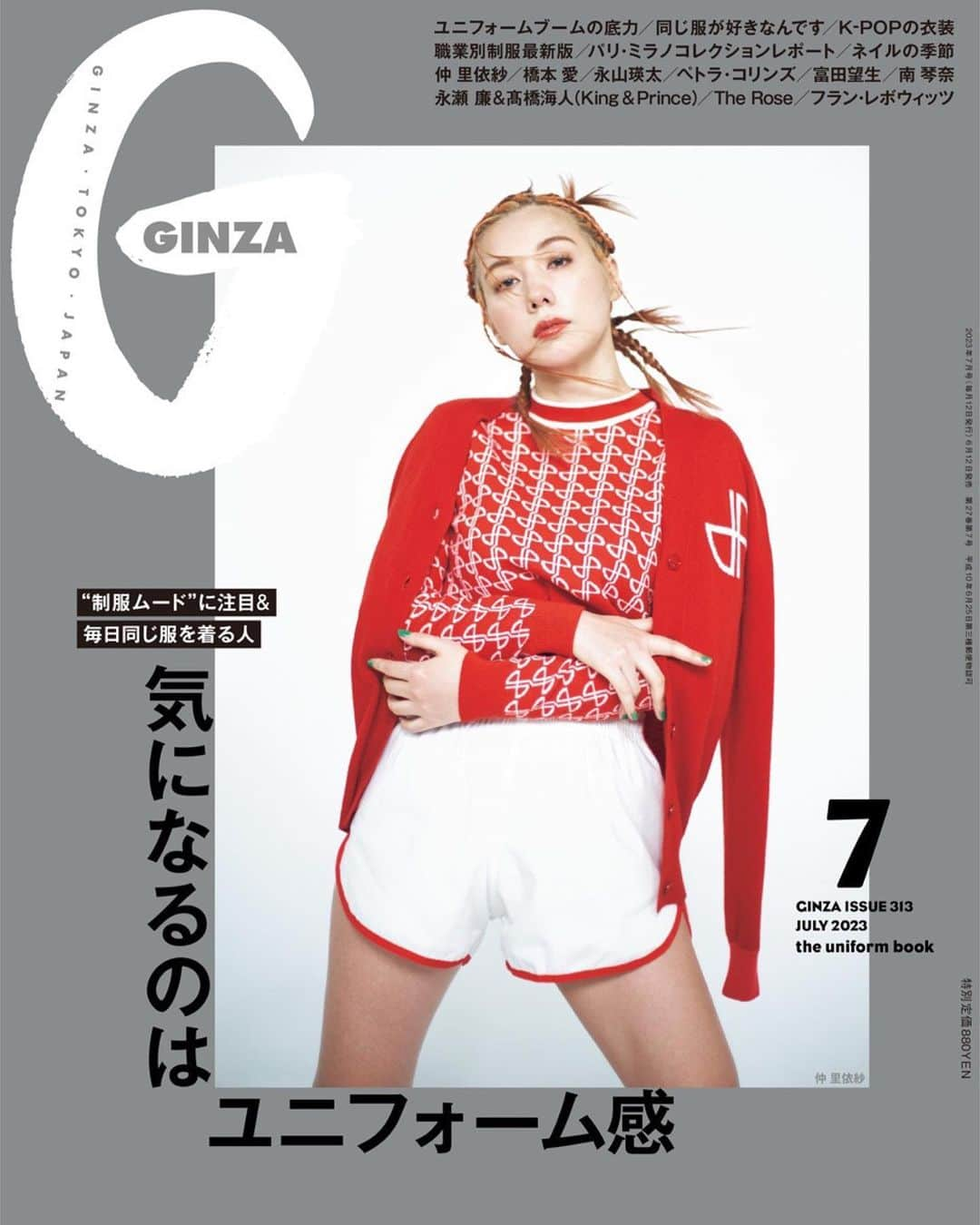 ginza magazineのインスタグラム