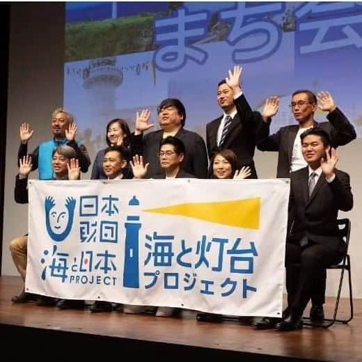 真鍋摩緒のインスタグラム：「先日司会を務めさせていただいた 日本財団 海と日本プロジェクト 🌊「海と灯台のまち会議」が🌊  FNNプライムオンライン 富山テレビ Yahoo！ニュース 時事通信などなど  様々なメディアに取り上げていただいております！😭✨  海と灯台のまち会議は 灯台を中心に地域の海の記憶を掘り起こし、地域と地域、異分野と異業種、日本と世界をつなぎ、新たな海洋体験を創造していく日本財団「海と灯台プロジェクト」の一環で  この日は、灯台の利活用に関心を持つ 地方自治体、企業などの担当者約100名が会場に集合！ オンライン配信も行い日本全国から多数ご参加いただきました！😌  私は、日本財団 海野常務理事とのトークセッションや全体進行を担当したのですが  灯台に関する調査研究や実証実験の取り組み事例や アイディアに関する情報共有と伺っていると  その土地と灯台の 歴史や背景 ストーリーがあった上での 企画アイディアが個性豊かで 本当に学びばかりで！  人と海をつなぐ灯台の在り方を 改めて感じさせていただく機会となりました！ 詳しくはPR TIMESにて是非ご覧くださいね！😊  プレス向け撮影の際 私も参加させていただいたのですが 身長が低すぎて顔しか出てない なぞのひょっこりショットとなりましたが🤣  近代、デジタル化が進み 灯台の役割は終えていっても その土地の歴史を担うランドマークとして 新たな役目と魅力を発揮していってほしい！  そんな風に灯台の魅力に 夢中になった1日でした😍  過去レポーターとしても 街レポ、旅レポとして何度か灯台に伺ったことはありましたが これからはまた違った目線で灯台と向き合えることが とても楽しみになりました！🥰  灯台の見どころや魅力も ここからお伝えできるように頑張りますね！ ありがとうございました！」