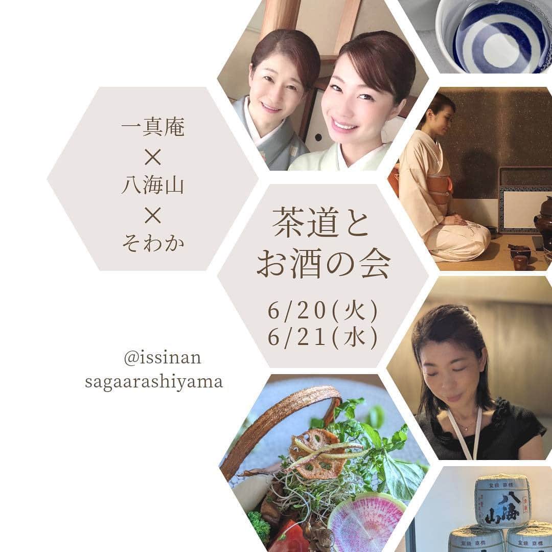 嶺乃一真のインスタグラム