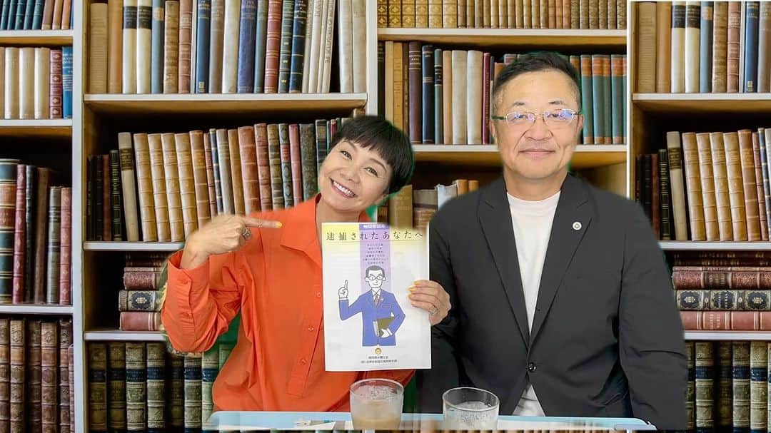 山本華世のインスタグラム：「堀内弁護士のホリベンファイヤーの収録でしたぁ。皆さんの質問に答えてもらってまーす。是非‼️ 過去の動画 https://youtu.be/Rks_Igu-JK0」