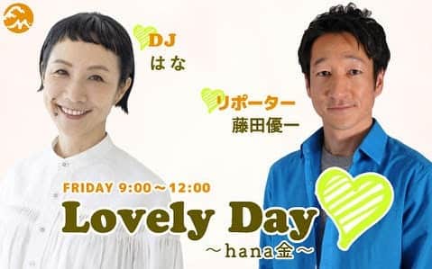 のインスタグラム：「お知らせ 6/16 金曜・FMヨコハマ（84.7Mhz） 「Lovely Day〜hana金〜」スペシャルウィーク 「Ready For Summer」に出演します。 10:35〜10:55生放送 はなさんと浴衣のお話をする予定です♪ #おとなの浴衣はじめます」