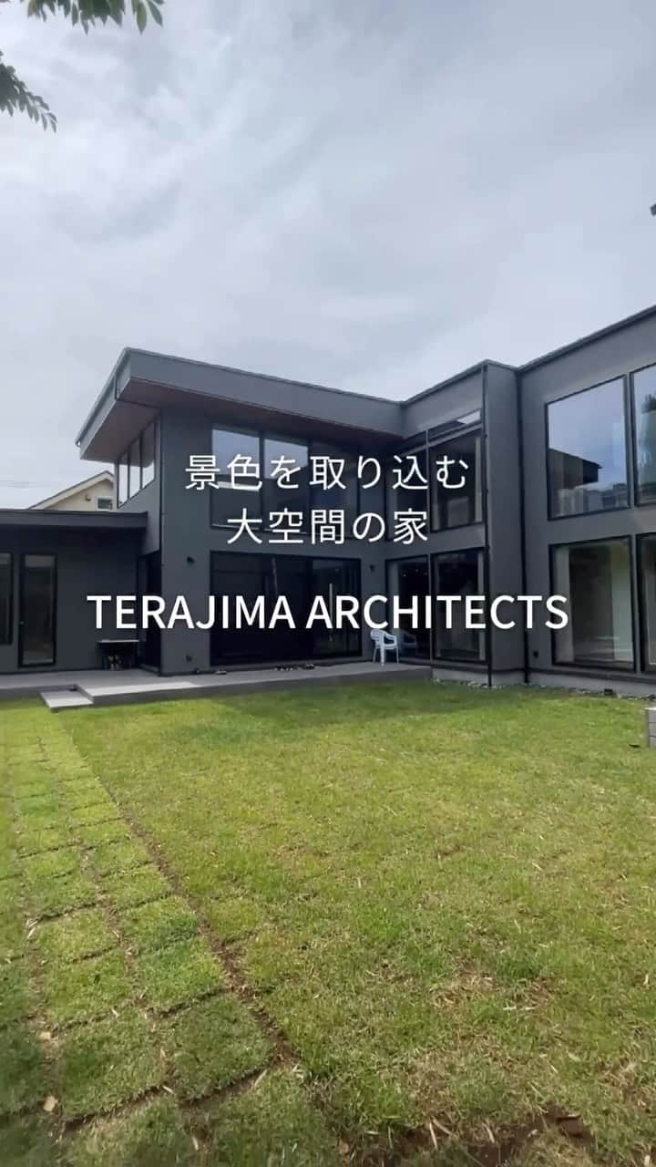 テラジマアーキテクツのインスタグラム：「内外が一体に感じられる、開放的な大空間の家。 SE構法らしい伸びやかな住まいです。 お庭に大きく開いたバスルーム、憧れます…✨  ・ ・  創業65年　東京・神奈川の設計事務所+工務店 @terajimaarchitects https://www.kenchikuka.co.jp/works/  #terajimaarchitects #テラジマアーキテクツ #設計事務所 #工務店 #注文住宅 #新築 #house #home #デザイン住宅 #建築実例 #luxuaryhome #beautifulhome #一戸建て #家づくり #建築家 #マイホーム #木造 #木の家 　 #モダンインテリア　 #おしゃれな家　 #心地よい家　 #家づくり計画中の人と繋がりたい 　 #マイホーム計画中の人と繋がりたい #シンプルモダン住宅 #中庭のある家  #中庭のある暮らし」