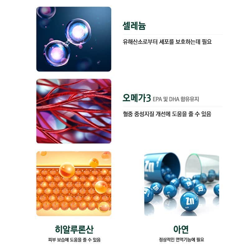 カヒ さんのインスタグラム写真 - (カヒ Instagram)「카드지갑에도 쏘옥 휴대가 편리한 하루 멀티비타민 #원이즈올  오늘 만나실께요❤️‍🔥  바쁜 직장인들 부모님 학생 모두모두 일일이 따로 챙겨먹기 힘들고 계속 피곤하고 눈도 침침하고 피부도 푸석푸석하다 요런분들?!  한포로 해결하세요👍🏻  원이즈올 한포에는 루테인 + 아스타잔틴, 히알루론산, 오메가3, 비타민+셀렌, 아연+비타민D 이렇게 다섯알이 들어있어요  셀레늄은 유해산소로부터 세포를 보해주구요  루테인(마리골드꽃추출물)은  노화로 인해 감소 될 수 있는 황반색소밀도를 유지하여 눈 건강에 도움을 줄 수 있어요. 아스타잔틴(헤마토코쿠스추출물) 눈의 피로도 개선에 도움을 줄 수 있구요 저는 개안적으로 요줌 눈이 너무 피곤하고 노안이 와서 너무 도움 받는중이요 ㅎ   비타민콤플렉스 Vtamin B1,B2,B6 가 다 함유되어 있는데요 B1 는요 탄수화물과 에너지대사에 필요하고 B2는 체내 에너지 생성에 필요하고 B6는 단백질 및 아미노산 이용, 혈액 정상 수준으로 유지 하는데 필요해요 비타민은 따질수록 너무 머리터짐요.. 그래거 요것도 참 좋아요. 복합적으로 다 해결하니까^^  뭐 비타민D 아연 오메가3도 얼마나 우리 몸에 필요한 건지는 다들 아시죠?   근데요 원이즈올은 이것 뿐만 아니라 히알루론산이 들어있어요 멀티비타민도 챙기고 피부 수분도 챙겨주는 멀티비타민 팩이 또 있을까요?  피곤한 하루 그냥 그런 하루말고!!! 활기찬 하루 ! 기분 좋은 하루 ! 개운한 하루 !!스스로 챙겨주세요🩵  오늘부터 시작해요  아 맞다!! 4박스 사시면 2박스 증정 인거 꼭 체크해주시구요 55%할인이니 이 꿀같은 기회 놓치지면 진짜 아까우니까 꼭 챙겨주세요!!!   #믿구가 #원이즈올 #멀티비타민 #하루건강 #원이즈올영양제」6月13日 9時59分 - kahi_korea