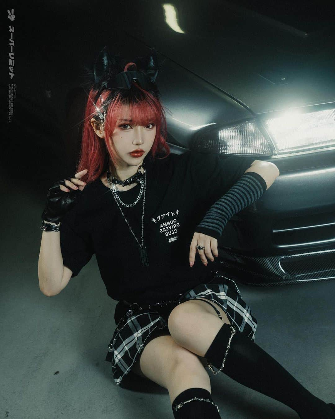 犬神洛洛子のインスタグラム：「Meet me at midnight on the touge. I’ll lead, you follow… let’s see if you can keep up!   Whether you are here to spectate or attacking the infamous 5 hairpins, the Gunma Drivers Club tee by Superlimit shows off your affinity for the legendary touge. Available through @proj.saisei  #projectsaisei #japanesestreetwear #animeapparel #animestyle #touge #nissan #GTR #jdm」