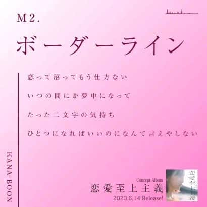 古賀隼斗のインスタグラム：「本日、われわれKANA-BOONの⁡ ⁡コンセプトアルバム⁡ 「恋愛至上主義」⁡ ⁡⁡フラゲ日でございます！！！⁡ ⁡⁡ ⁡⁡ せっかくなんで、⁡ ⁡「ぐらでーしょん feat. 北澤ゆうほ」⁡ ⁡「サクラノウタ」⁡ ⁡以外の曲達をちょこっと味見です。⁡ ⁡⁡⁡ ⁡⁡ ⁡ めっちゃ良いアルバムよ〜！！⁡ ⁡⁡ ⁡⁡ ⁡⁡⁡ ⁡⁡ ⁡⁡ ⁡#kanaboon #古賀隼斗 #アルバム  #コンセプトアルバム  #恋愛至上主義」