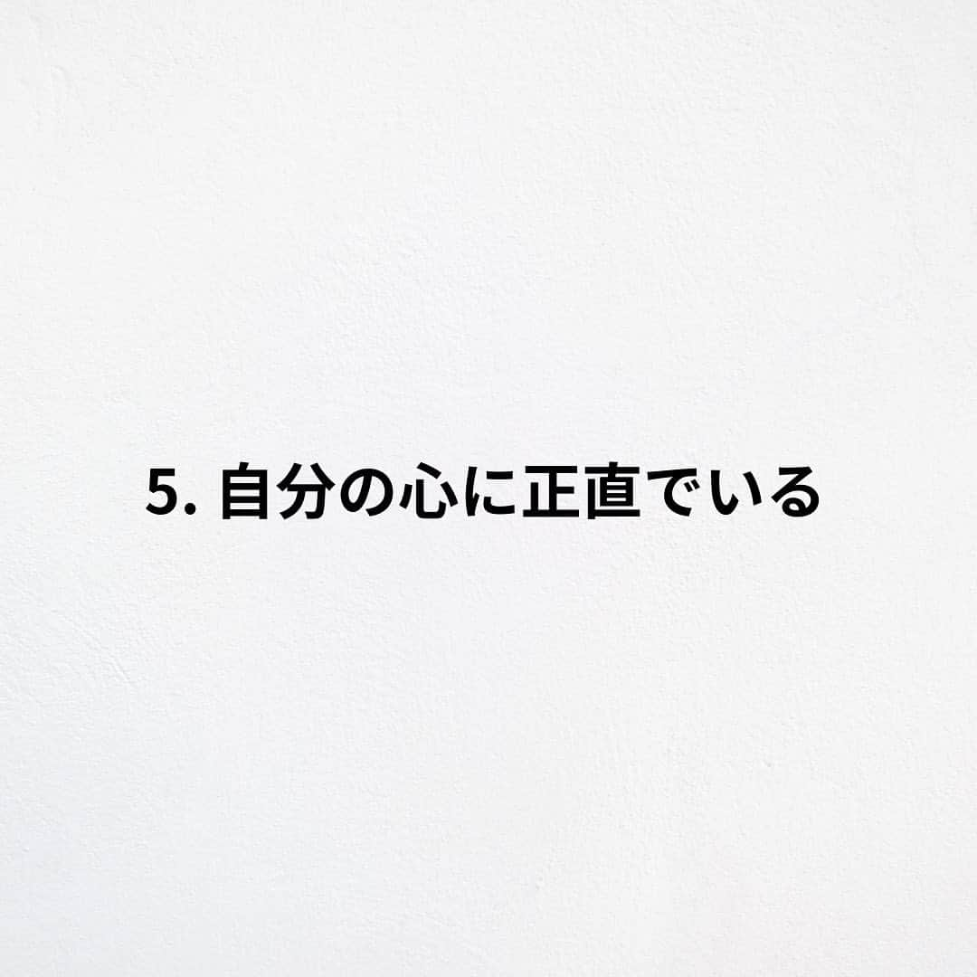 たくとさんのインスタグラム写真 - (たくとInstagram)「ご覧頂きありがとうございます🙇‍♂️  この投稿がいいなと思ったら いいね・シェア 見返したいなと思ったら 保存をよろしくお願いします😊  他の投稿も見たいと思った方は 🔻こちらからご覧ください @takuto_tishiki ____________________________  こんにちはたくとです😊  今回は、 『幸せな人が内緒でしている7つの行動』を紹介してきました。  参考になるものがあれば、 是非私生活で活かしてみてください！  #自己啓発#自己#自己成長#人生#人生を楽しむ#人生たのしんだもん勝ち#人生変えたい#生き方#生き方改革#人間関係#人間関係の悩み#考え方#心理#メンタル#心理学#メンタルルヘルス#メンタルケア#幸せになる方法#幸せになりたい#言葉の力#幸せ#名言#名言集」6月15日 18時00分 - takuto_tishiki