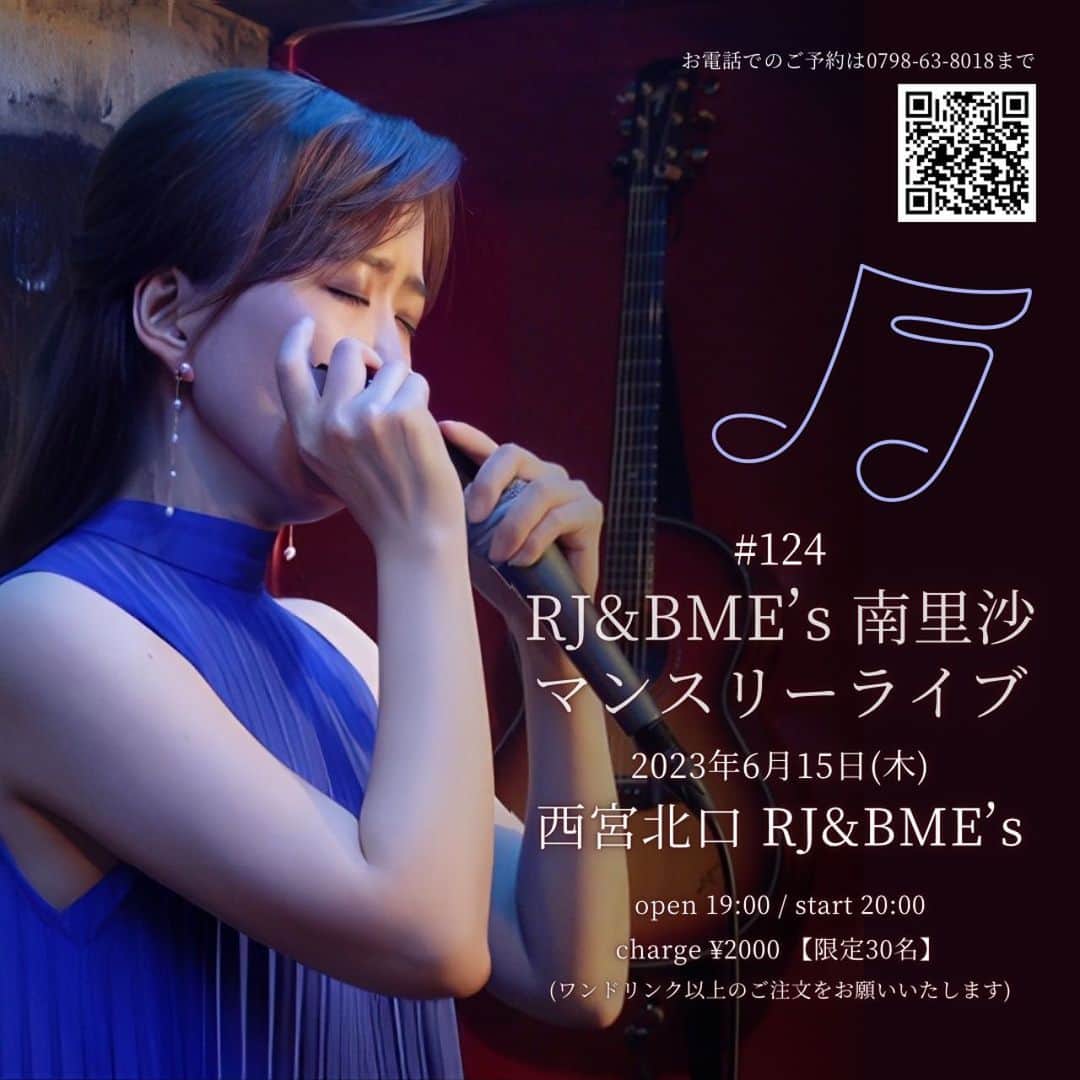 南里沙のグルメインスタ