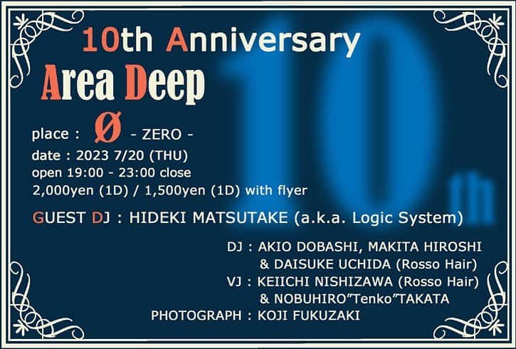 のインスタグラム：「次回7/20 Area Deepは10周年！！ 記念すべきこの日ゲストDJは過去2回の出演、今回も貴重となる松武秀樹(aka Logic System)氏。 そしてArea Deep familyも勢揃い！ 10年間の感謝を込めて…🎵」