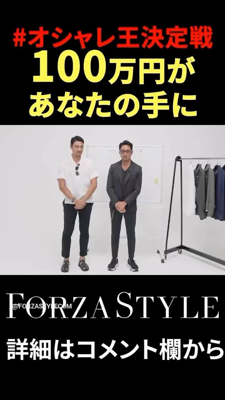 FORZA STYLE 編集部のインスタグラム