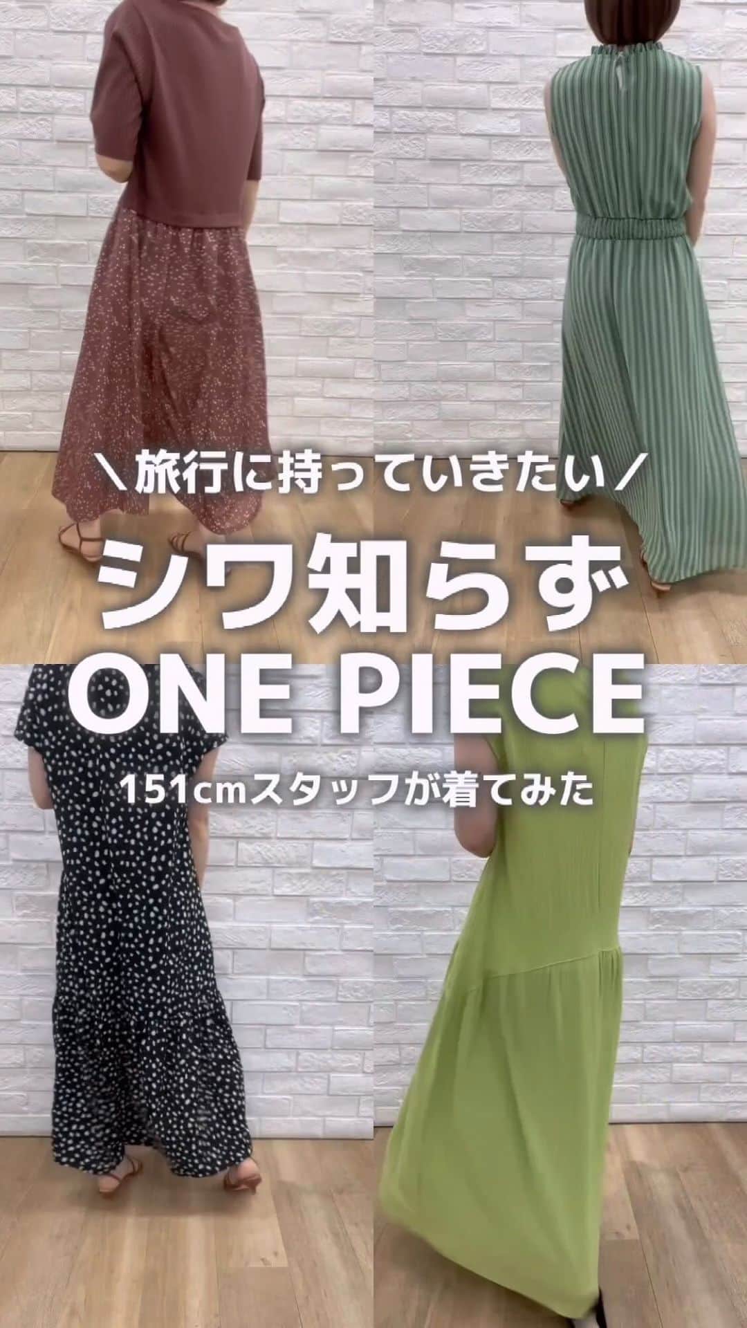 nissen_ladies_officialのインスタグラム