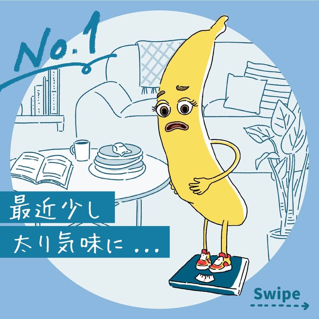 Dole_jp ドール ジャパンさんのインスタグラム写真 - (Dole_jp ドール ジャパンInstagram)「＼バナナでスッキリ！プレゼントキャンペーン開催中🍌／  みなさんは"腸活"をしたことありますか？  「腸内環境は良いと思うし、私はしなくても大丈夫😊」 と思っている方は、ぜひ投稿3枚目以降の【5つの質問】に答えてみてください！ （当てはまった数をコメント欄で教えてくださいね♪）  意外と腸内環境が原因で、日々の生活に支障が出ているケースもあるかも...？  そんな今回はバナ活をテーマに、プレゼントキャンペーンを開催✨ フォロー＆本キャンペーン投稿へのコメントで、Vitantonioのヨーグルトメーカーを5名様にプレゼントいたします♪  【バナ活×手作りヨーグルト】で、毎日の生活を整えていきませんか？  皆さんからのたくさんのご応募をお待ちしております😉  +--------------------------------------------------------+ 🍌参加方法 ①本アカウント( @dole.sunshine.jp )をフォロー ②投稿画像3〜7枚目にある5つの質問に、いくつ当てはまったかをコメントすれば応募完了！  🍌応募期間 2023年6月13日(火)～6月30日(金)  🍌賞品 「Vitantonio ヨーグルトメーカー(VYG-60)」を5名様にプレゼント！  ＊ご当選された方にのみ、InstagramのDMにて2023年7月中旬頃にご連絡させていただきます。DMを受け取れる設定への変更をお願いいたします。⁣ +--------------------------------------------------------+  ※お知らせ※⁣ 最近なりすましアカウントによるフォローや、DMでの偽の当選連絡等が多発しております。⁣ 本アカウント以外のキャンペーン用アカウントを作成することは一切ありませんので、なりすましアカウントにはくれぐれもご注意ください。⁣ また本キャンペーン期間中において、当アカウントからフォローしたり、DMをお送りすることもありません。⁣ ⁣ 《ご注意》⁣ ＊応募はおひとりさま1回限りとなります。⁣ ＊すでに対象の公式Instagramアカウントをフォローされている方は、コメントのみで応募完了となります。⁣ ＊やむを得ない事情などにより、賞品の発送時期は変更となる場合がございます。⁣ ＊同一の応募者さまから複数アカウントを使用しての応募を確認した場合、1アカウントの応募のみを有効とみなし、それ以外の応募は無効といたします。⁣ ＊抽選時に、アカウントフォロー等、当選要件となる状態を維持いただいていることが確認できない場合、抽選の対象から外れることがあります。おおむね1か月程度、フォローの状態を継続いただくことをお勧めします。⁣ ＊本キャンペーンは予告なく中止または変更させていただく場合がございます。⁣ ＊本キャンペーンにご参加いただくことにより、本募集要項に同意いただいたものとみなします。（未成年者の方は、親権者に同意いただいたものとみなします）⁣ ＊当社の社員とその家族、及び関係者の応募はできません。⁣ ＊ご応募は日本国内にお住まいの方に限らせていただきます。(発送先も日本国内に限ります)⁣ ＊再抽選は行いません。⁣ ＊アカウントを非公開設定にしている場合は抽選対象外となります。⁣ ＊下記に当てはまる場合、ご当選の資格は無効となります。⁣ ・応募に際し、不正行為があったと判断した場合⁣ ・通信環境の良くない状態にありDMが不着となった場合⁣ ・ご当選通知のDMに対し返信期限までに手続きを履行いただけない場合⁣ ・登録内容に不備があった場合⁣ ・住所/転居先不明または長期不在などにより、賞品がお届けできなかった場合⁣ ＊賞品の返品・交換・配送業者より弊社に返品されてからの再配送はできませんのでご了承くださいませ。⁣ ＊賞品の転売は禁止させていただきます。⁣ ＊賞品の発送は2023年7月下旬〜8月上旬頃を予定しておりますが、諸事情により前後する場合がございます。予めご了承ください。⁣ ＊本キャンペーン参加にあたって生じるインターネット接続料や通信料、ご当選通知DMに記載の手続を履践するにあたって生じる諸費用は、ご本人様の負担となります。⁣ ＊応募受付の確認・抽選方法・当選・落選等についてのご質問、お問い合わせは受け付けておりません。⁣ ＊賞品発送後の賞品による損害等の責任については、弊社は一切負いかねます。予めご了承ください。⁣  #ドール #Dole #Doleライフ #フルーツ #果物 #バナナ #ドールバナナ #レジスタントスターチ #バナナ好き #食物繊維 #バナ活 #腸活 #腸活ダイエット #便秘 #便秘解消 #便秘改善 #プレゼント企画 #キャンペーン #キャンペーン開催中 #キャンペーン実施中 #キャンペーン中 #プレゼントキャンペーン #プレゼントキャンペーン実施中 #ビタントニオ #ビタントニオヨーグルトメーカー #ヨーグルトメーカー #ヨーグルト #手作りヨーグルト #ヨーグルト作り #ヨーグルト好き」6月13日 12時00分 - dole.sunshine.jp