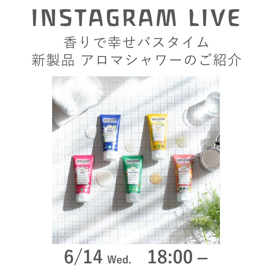 ヴェレダ Weleda Japanのインスタグラム