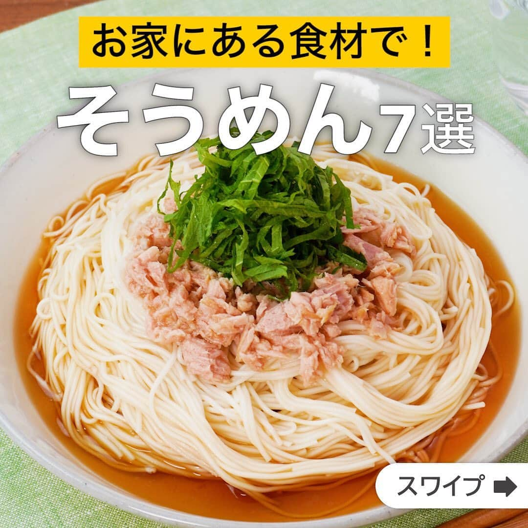 DELISH KITCHENのインスタグラム