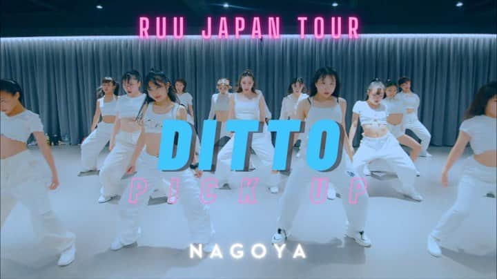 Ruuのインスタグラム：「#RUUJAPANTOUR in NAGOYA🤍🫧  最高な空間でピックアップも最多🙀✨ 本当にレベル高くでいい意味でバチバチしていて たまらなかった🥳🤘🏻✨  そして ALL WHITE🤍が可愛すぎた🫶🏻🫶🏻🫶🏻」