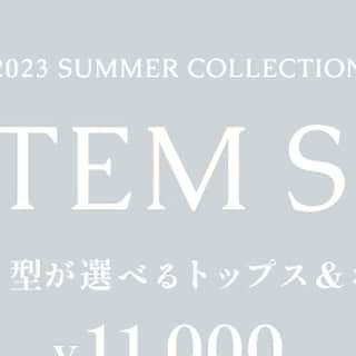 clearimpression_officialのインスタグラム：「• INED CLARO   好きな色と型が選べるトップス＆ボトム  3点 ¥11,000！！  ご購入方法はプロフィールのリンクツリーから ストーリーからもご覧いただけます  毎日のお仕事や休日のお出かけなど、 忙しい毎日を送るあなたに・・・ スペシャルな『3 ITEM SET』を作りました。 カジュアルにもキレイ目にも着回せて、 自分だけの組み合わせを選んで楽しめる “時短大人コーデ”をご提案します。  ・華奢見えフレンチトップス ・美ラインフレアースカート ・女っぽタックスリーブトップス  限定数ですので、お早めに！！  #inedclaro #イネドクラロ #３点セット #セット企画 #３点で￥11,000 #オフィスカジュアル #オフィススタイル #休日コーデ #大人女子 #カットソー #スカート #flandreonlinestore」