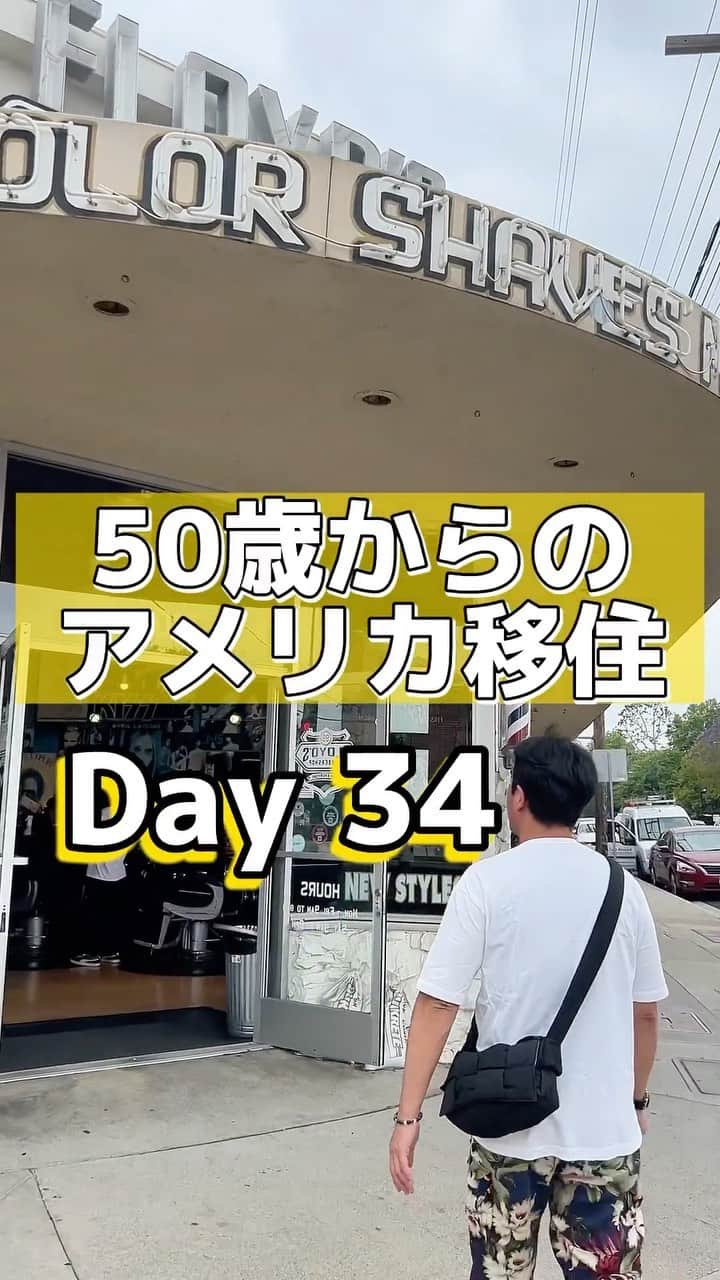 たむらけんじのインスタグラム