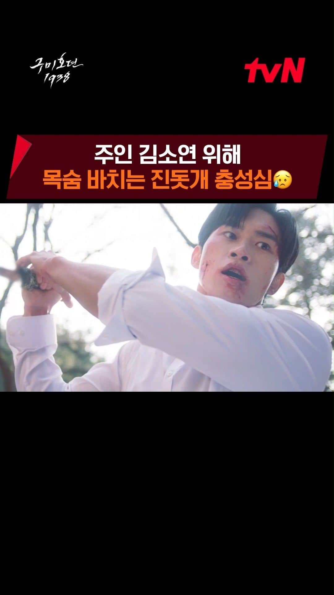 tvN DRAMA【韓国】のインスタグラム