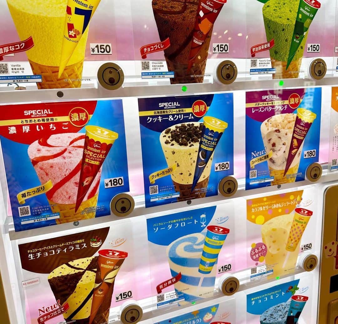 とぎもちさんのインスタグラム写真 - (とぎもちInstagram)「. 【日本 🇯🇵 일본】  最近日本帰って 見かけるたびに買っちゃう セブンティーンアイス🍨  自販機のアイス 昔よく食べてたけど最近食べてなくて 久しぶりに買ったら 濃厚なスペシャル版出てた😳💓  食べたらほんとに濃厚美味しい！！  レーズンバタークランチ めっちゃ美味しい🫣💓  #セブンティーンアイス #セブンティーンアイス自販機 #日本 #自販機 #自販機アイス #세븐틴아이스 #자판기 #자판기아이스 #とぎもちセブンティーンアイス #とぎもちアイス #とぎもち自販機 #とぎもち自販機アイス」6月13日 13時17分 - togistagram