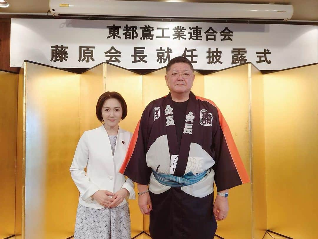 生稲晃子さんのインスタグラム写真 - (生稲晃子Instagram)「東都鳶工業連合会、藤原会長就任披露式に出席しました㊗️ 先人から伝わる卓越した技術、そして伝統と文化の継承のために、次世代の担い手確保という課題にともに取り組んでいきたいと思います❗️  #東都鳶工業連合会 #生稲晃子」6月13日 13時32分 - akiko__ikuina