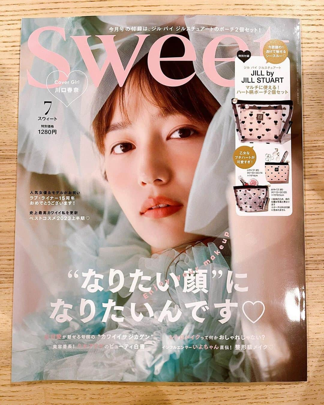 佐藤ただすけさんのインスタグラム写真 - (佐藤ただすけInstagram)「🌼  6月12日(月)発売のsweet7月号さんにて、2023年下半期の星占い記事を書かせて頂きました😊  チェックしてね🥰」6月13日 13時49分 - tadasuke.sato