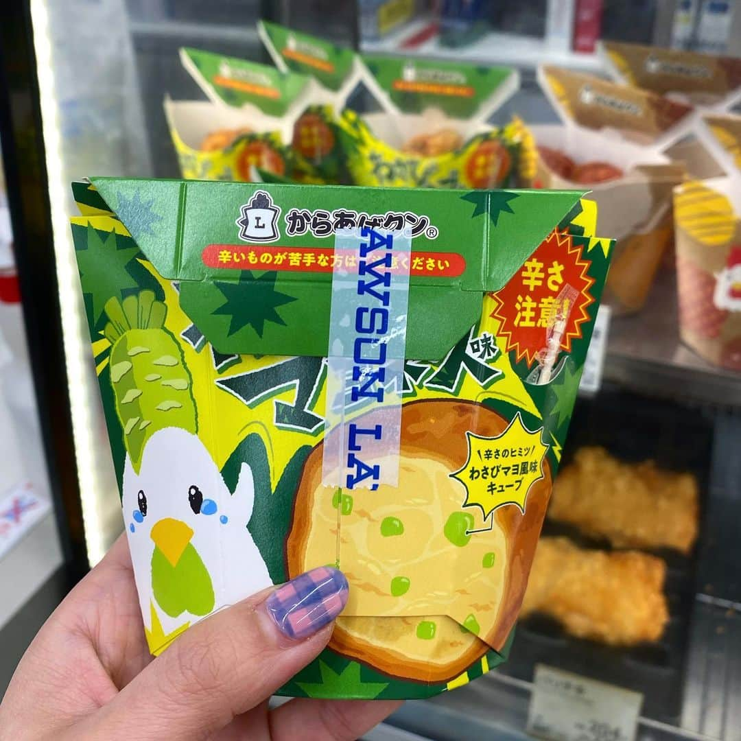 水嶋ひかるのインスタグラム：「つーん🥵💚てした！ 美味しかった🥺🌶️ . #からあげクン #からあげクンわさびマヨネーズ味 #激辛 #辛党 #激辛グルメ」