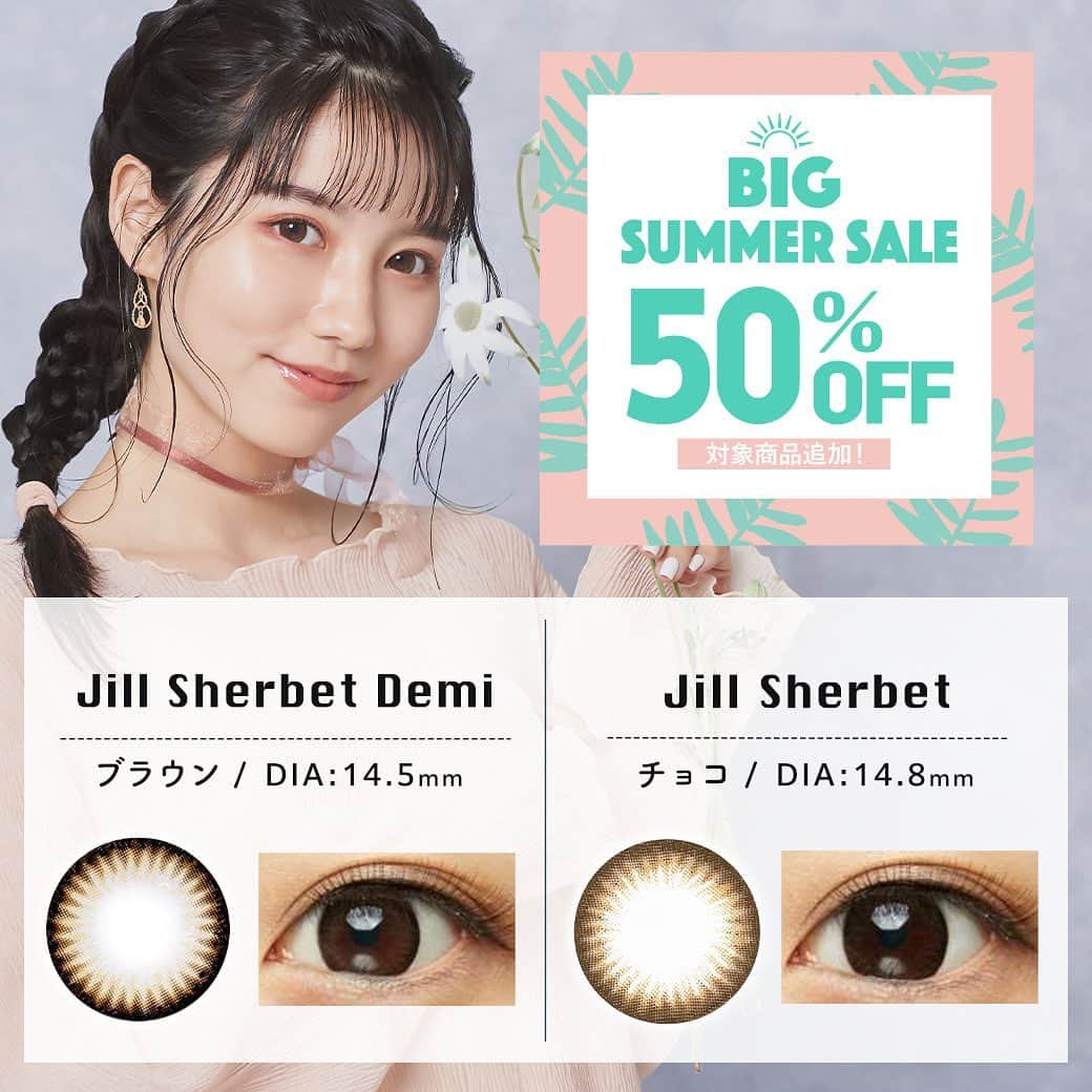 カラコン通販サイトGLAM LENSさんのインスタグラム写真 - (カラコン通販サイトGLAM LENSInstagram)「どど～んと50%OFF🏄 Big Summer SALEを開催しております🔥  そして本日！ 大人気カラコンがSALE対象商品に追加✊✨  ＼オフィスでも大活躍／ Jill Sherbet Demi ブラウン  ＼透け感アリの涼しげな瞳／ Jill Sherbet チョコ」6月14日 0時26分 - glam_karakon