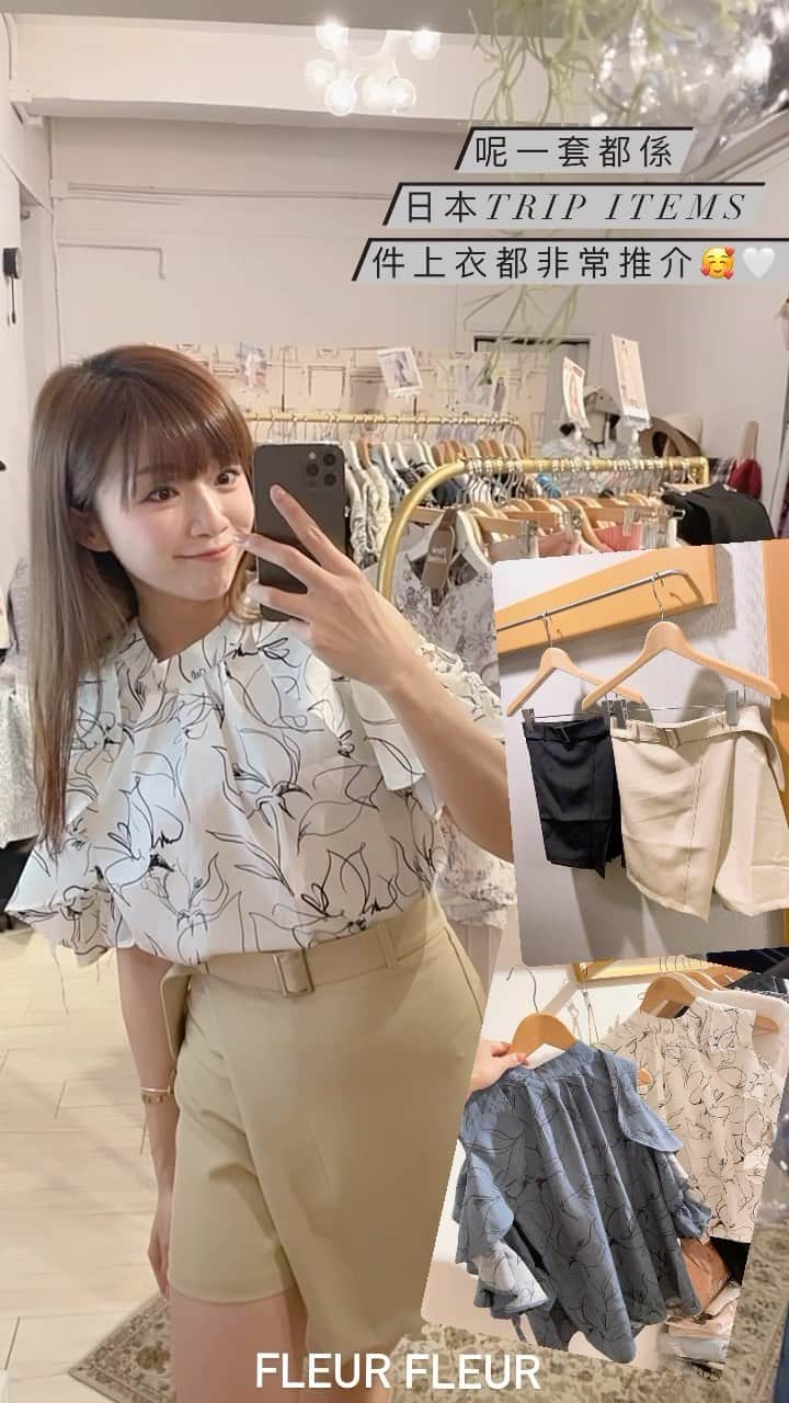 Fleur Fleurのインスタグラム：「日本出仲有好多隱藏item號🥰💗💗💗大熱貨品都仲有少量現貨㗎🤓🤏🏻🤏🏻歡迎WhatsApp查詢或者上嚟門市參觀WhatsApp查詢熱線： 5572 9458 而家銅鑼灣門市：恩平道52號2樓A室」