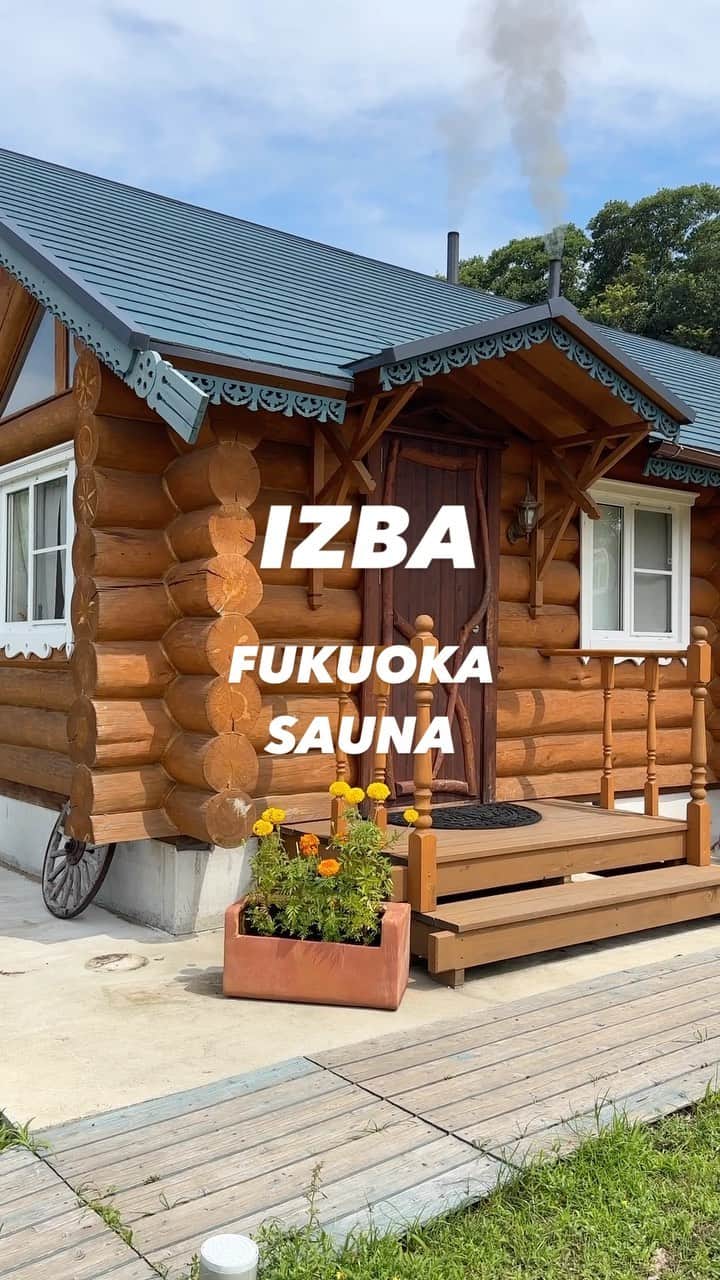 黒田りさのインスタグラム：「🏡 #くろりサウナ  念願のロシア式サウナIZBAへ行ってきました〜🥺🫶 福岡市内から車で約1時間🚗 宗像の海沿いにひっそりと営業するサウナ。 ロシア式のサウナは正式には"バーニャ"というらしく、 丸太小屋の中で、大きなストーブや壁にばしゃばしゃロウリュ。 湿度高めのサウナです🧖🔥 建物自体が木なので、サウナ室は温もりある木の香り🪵 ストーブの薪の香りや近くの海の香り、 自然に囲まれた場所でなんだか大人の林間学校的な気分！  ガッシングシャワーや、水風呂、ととのいスペースも充実◎ 一棟貸切というのも、気兼ねなく友達とおしゃべりできて最高！ 予約すればロシア料理も食べられたり、BBQもできるそうなので、 今度は大人数で行きたいなあと🥺🫶  帰り道の宗像の道の駅で食べた玄海茶漬けが美味しかった🤤 サ飯まで完璧なサウナデーでした✌️🤍  📍IZBA 福岡県宗像市上八2011-4 プライベートサウナ  #サウナ#サウナ女子#福岡サウナ#イズバ#ロシア式サウナ#バーニャ#九州サウナ#福岡おでかけ#福岡サウナ飯 #sauna#izba#プライベートサウナ#貸切サウナ#福岡個室サウナ#福岡プライベートサウナ」