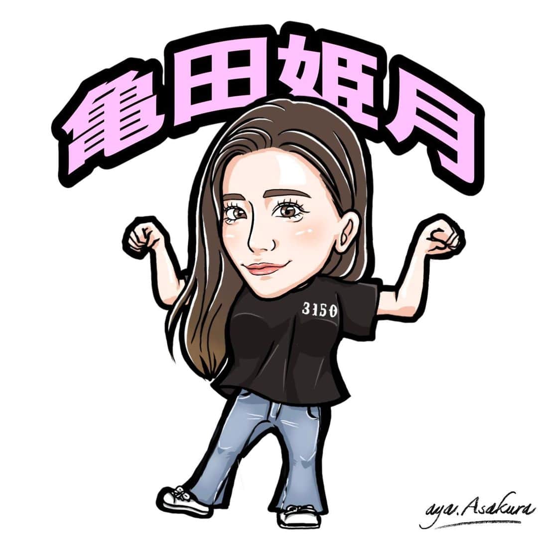 亀田姫月のインスタグラム：「ひめのイラスト めちゃくちゃ可愛ない？🥰❤️ お気に入り😉  それにしても、パパが似すぎてヤバい!ばりかっこいい😎✨  @aya.asakura00  素敵なイラストを ありがとうございます🥹🙏」