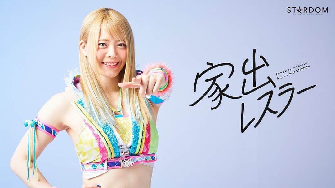 岩谷麻優のインスタグラム：「第二弾キャスト発表🫶‼︎ https://wwr-stardom.com/news/20230613-3-2/」