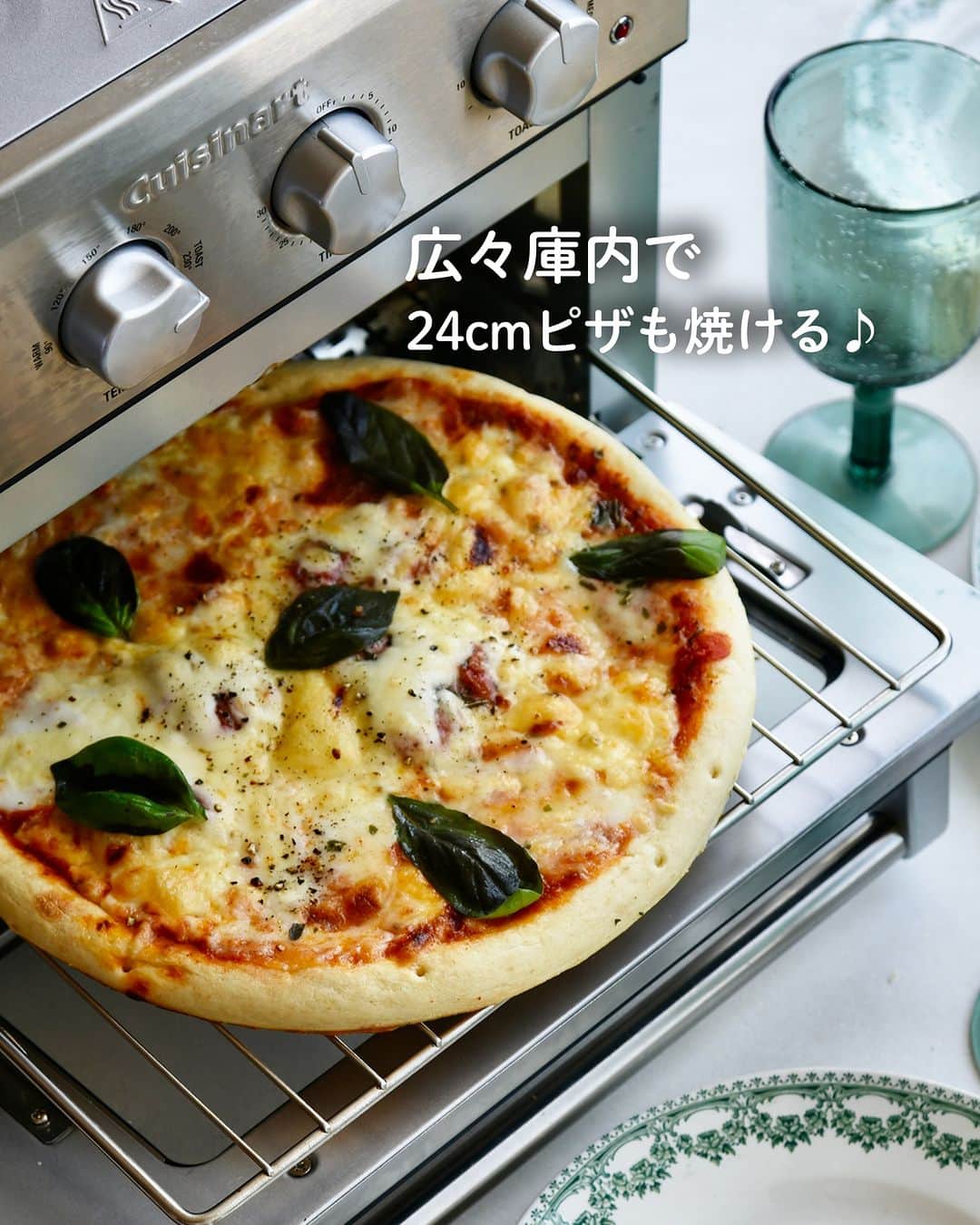 Cuisinart(クイジナート)ジャパン公式アカウントのインスタグラム：「24cmピザも焼けちゃうトースター🍕  ピザを買ってきて温めようと思ったら、 トースターに入らなかった…。 そんな経験はありませんか？？  クイジナートの「エアフライ オーブントースター」は、 24cmサイズのピザも入る広々設計♪  チルドピザなら、TOAST＋FAN/230℃/5分加熱。  天面から送り出される強力熱風で食材を包み込み、 カリッとモチッと食感の本格的なピザがおうちでも楽しめます✨  ・。・。・。・。・。・⁣ 📷Photo： @reiko.t.table  🍕Item：エアフライ オーブントースター  🔍TOA38SJ（シルバー） TOA-38WJ（ホワイト）⁣ ・。・。・。・。・。・⁣  ーーーーー クイジナート公式HPでは、毎日の料理が楽しくなる様々な製品情報やレシピを公開中♪ 詳しくはプロフィールのリンクから！ ▶️@cuisine_art ーーーーー  #Cuisinart #クイジナート #クイジナートのある生活 #クイジナートLOVE #時短調理 #時短家電 #キッチン家電 #おうちごはん #おうち時間を楽しむ #丁寧な暮らし #豊かな食卓 #美味しい時間 #料理好きな人と繋がりたい #クイジナートエアフライオーブントースター #クイジナートノンフライオーブントースター #オーブントースター #トースターレシピ #ピザ #おうちピザ #ピザレシピ  #時短レシピ #ノンフライヤー #冷凍ピザ #焼き立てピザ #今日のごはん #おうちごはん #手作りピザ #本格ピザ #冷凍ピザトースト #マルゲリータ」