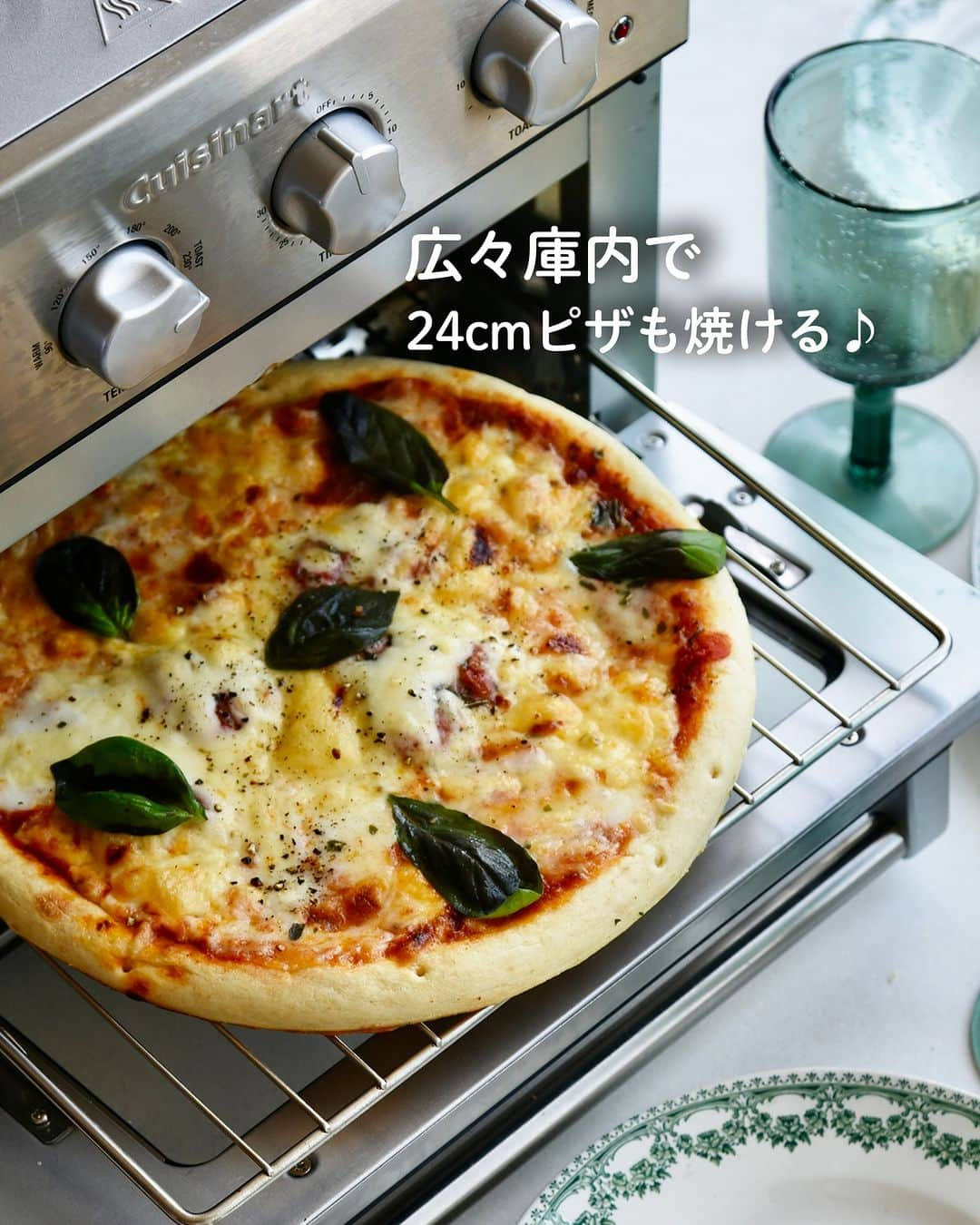 Cuisinart(クイジナート)ジャパン公式アカウントのインスタグラム