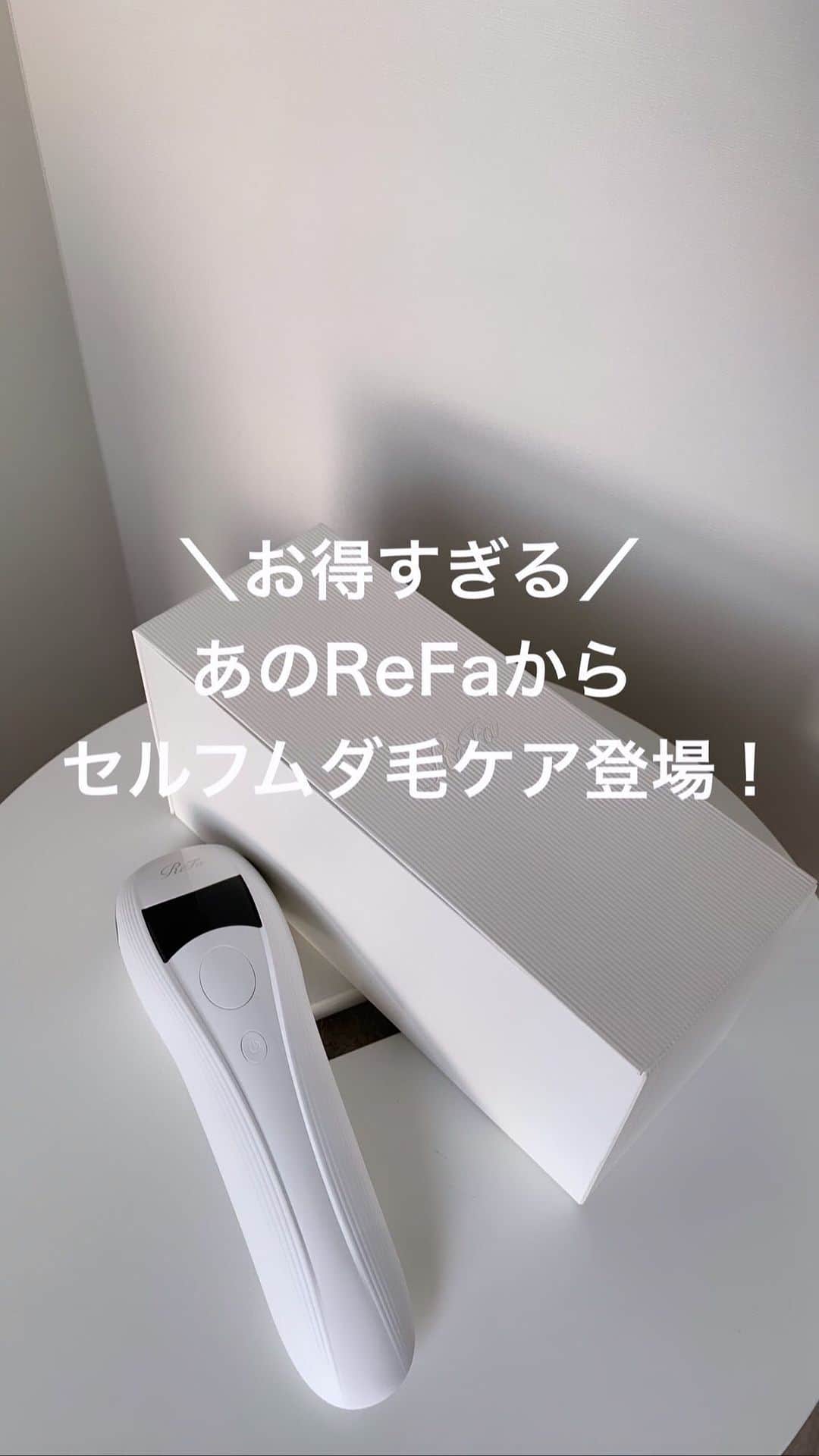 TRILL公式編集部アカウントのインスタグラム
