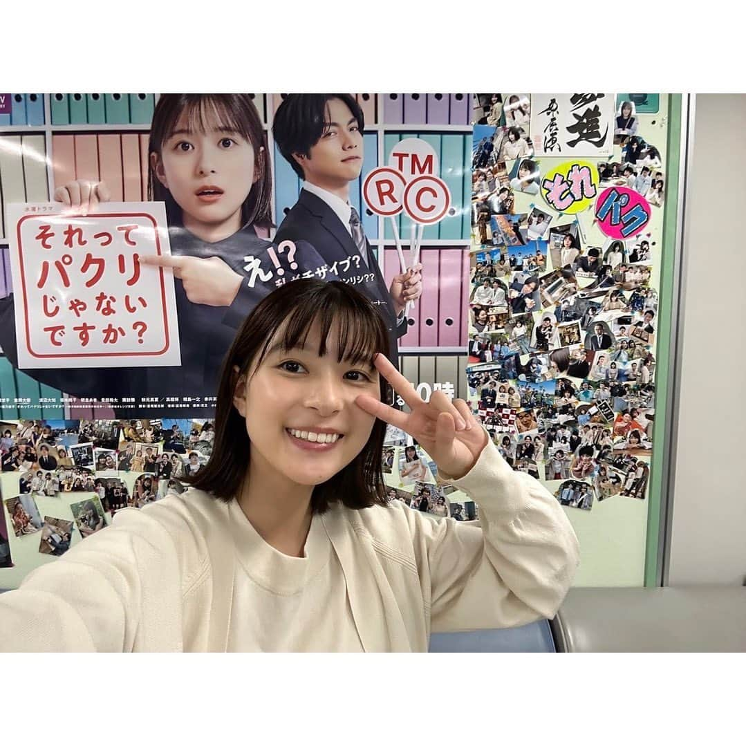 芳根京子さんのインスタグラム写真 - (芳根京子Instagram)「いよいよ明日22時から #それパク 最終回！  電波ジャックで 「ZIP!」 「DayDay.」 「ヒルナンデス！」に お邪魔します！  そして夜はそれパク最終回！ よろしくお願いします！  👉☺️🤏  #それってパクリじゃないですか」6月13日 17時05分 - yoshinekyoko