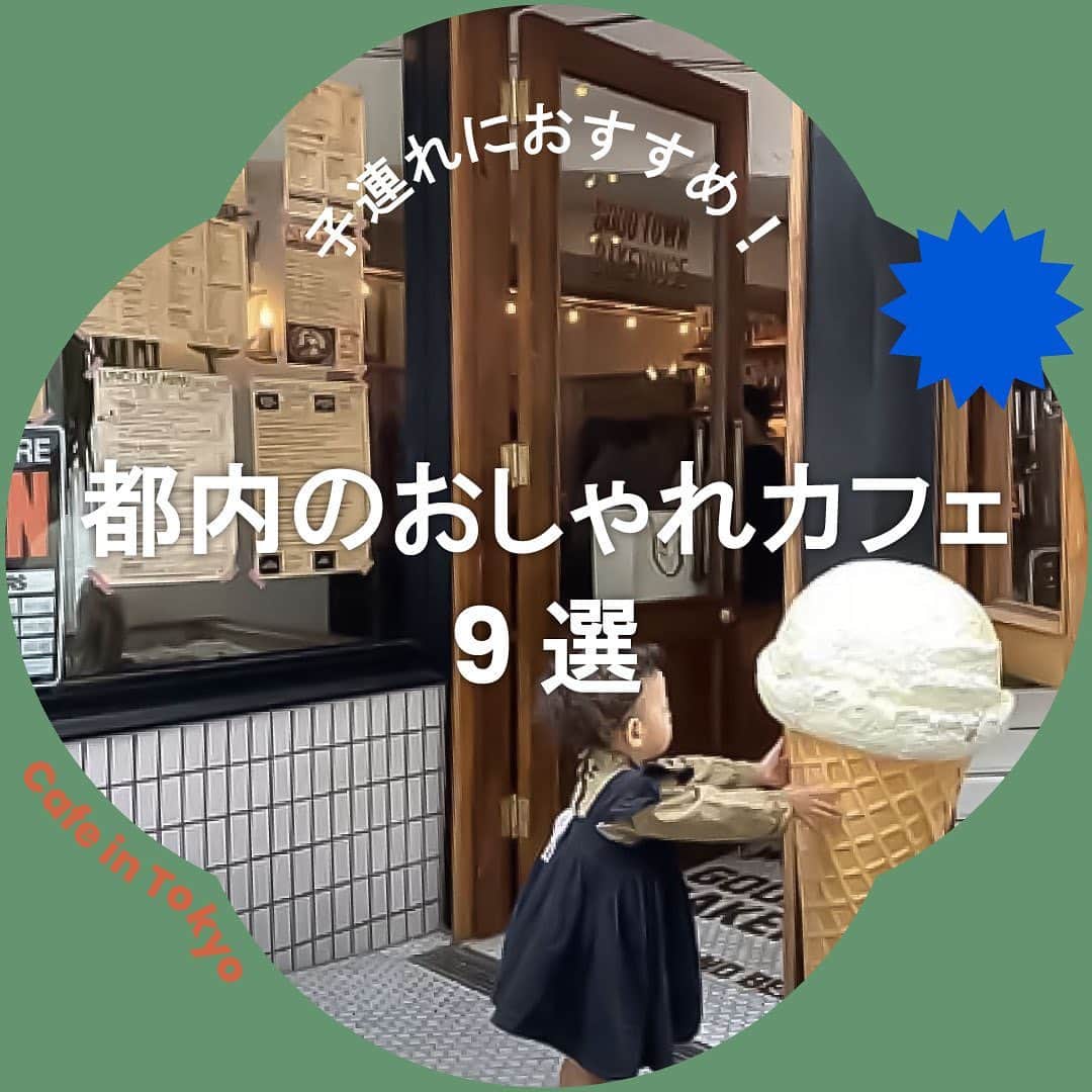ハグマグ編集部のインスタグラム