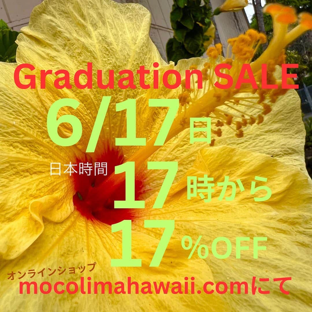 Moco Lima Hawaiiさんのインスタグラム写真 - (Moco Lima HawaiiInstagram)「🌺🌼🌸Graduation SALE 🌸🌼🌺  【日本時間】 6/17 17pm- 6/20 17pm  【ハワイ時間】 6/16 22pm- 6/19 22pm   全品17%OFF (moco10割引併用は致しかねます)   今年の夏バッグは何にしようかな〜て思われてる方はぜひこの機会をご利用下さい☆  #sale#information#mocolimahawaii#セール#お知らせ#セール情報#モコリマハワイ」6月13日 17時39分 - mocolimahawaii