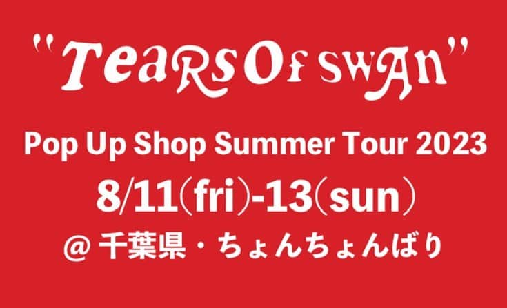 白鳥雪之丞さんのインスタグラム写真 - (白鳥雪之丞Instagram)「8月中旬から千葉県君津市にてPOP UP SHOPを開催させて頂きます!! 新作アイテムもご用意して皆様のご来店お待ちしておりますので宜しくお願い致します😊🍻🍉  Tears of Swan Pop Up Shop Summer Tour 2023 @ちょんちょんばり  SHOP:黒ぶた出汁ちょんちょんばり DAY: 8/11(fri)〜8/13(sun) OPEN:13:00〜20:00 PLACE:千葉県君津市西坂田3-9-4 TEL:090-5341-4649 WEB:https://www.tearsofswan.com/   @tears_of_swan  #tearsofswan  @chonbari_binkon  #ちょんちょんばり #君津 #千葉県」6月13日 17時53分 - yukinojoeshiratori