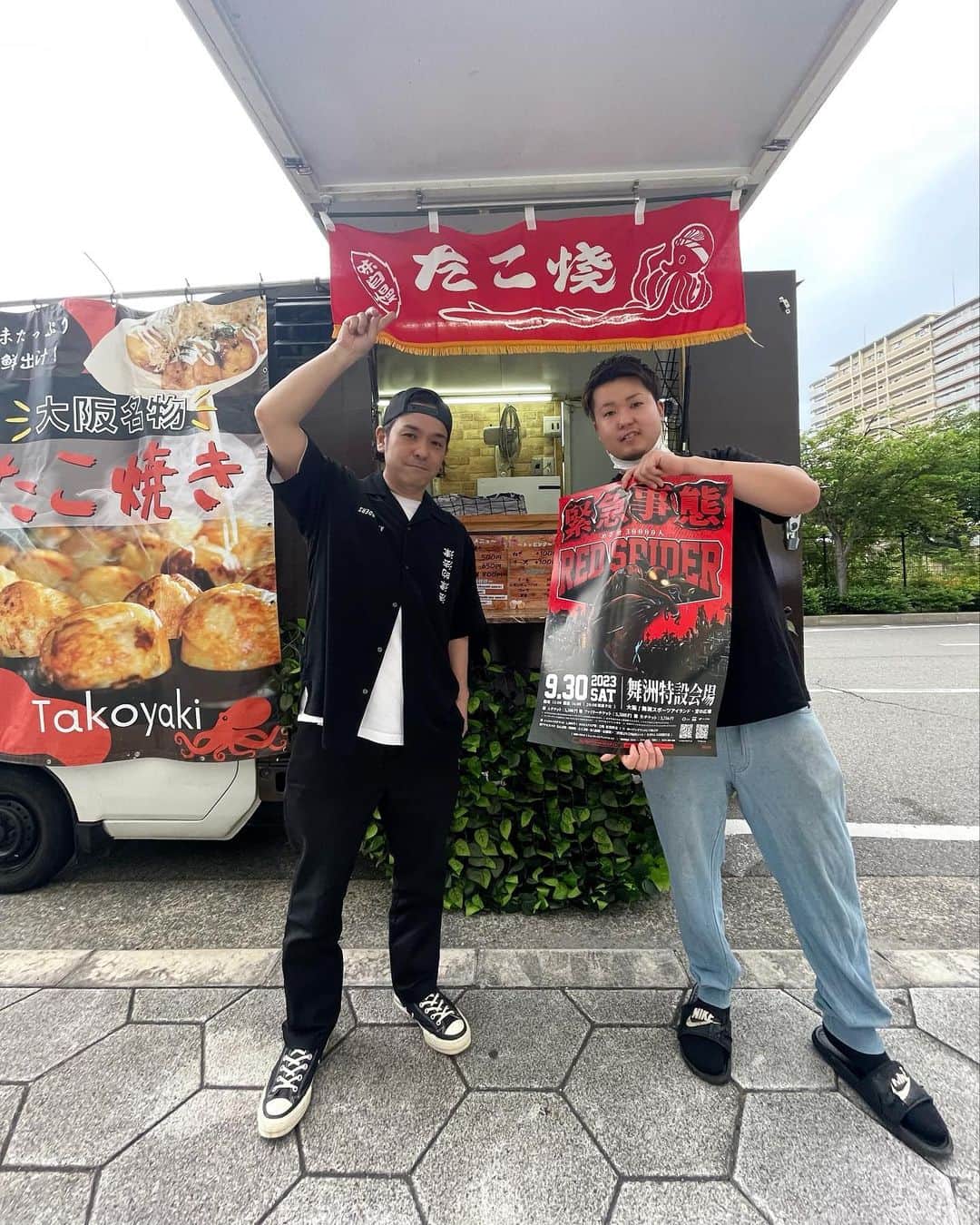 Juniorのインスタグラム：「緊急事態でたこ焼き焼いてくれるみや壱🐙 塩、ポン酢、だし醤油、ソースに加えて当日はスパイダースペシャルもあるので是非食べてみてや！  @shichirinsha.miyaichi   #緊急事態2023#みや壱 #レッドスパイダー」