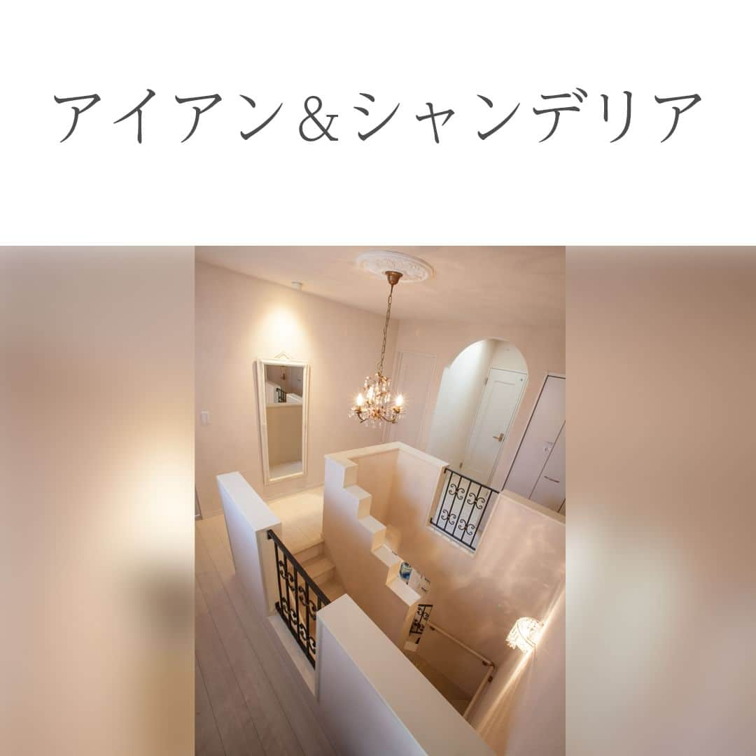 新進建設さんのインスタグラム写真 - (新進建設Instagram)「オリジナルデザインのロートアイアンの手摺と、奥様が選んだペンダント・シャンデリア。 エレガントな階段ホールです。  詳しい情報は プロフィールからHPへ ▶︎ @shinshinhomes -------------------------- 住まいに個性を #新進建設 新築戸建 リフォーム/リノベーション  ご質問ご相談等はDM・コメントへ お気軽にお申し付けください --------------------------  #新進 #新築戸建て #注文住宅 #ワンストップ #工務店 #秦野市 #平塚市 #小田原市 #シャンデリア #アイアン  #オリジナルデザイン #階段 #吹き抜け」6月13日 18時00分 - shinshinhomes