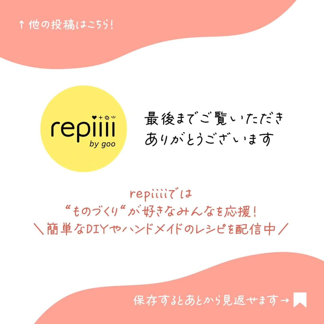 レピーさんのインスタグラム写真 - (レピーInstagram)「複数人でプリを撮るときみんなはどんなポーズを取る？ 今回はおすすめポーズを紹介します！ . 参考にしてみんなもプリクラ撮ってね◎ . 画像は全てご本人様に【掲載許諾】をとっております🙏🏻 . @339glam さん @m.lala0102 さん @2yanxq さん _.oglq さん . ご協力ありがとうございました😊 . repiiiiを見てやってみたら #repiiii のタグで投稿してね repiiii編集部で素敵な作品は紹介していきます！ . 質問やリクエストはコメントでお願いします。 コメントはすべて返信できない場合があります。 . #プリクラ #プリクラポーズ #プリントクラブ #プリント倶楽部 #ぷりくら #ぷりくらポーズ #ぷりんとくらぶ #ぷりんと倶楽部 #複数人 #複数人プリ #大人数 #JK #JKブランド #あおはる #青春 #JKの素敵な思い出 #おすすめ #参考になる #repiiii」6月13日 18時10分 - repiiii_official