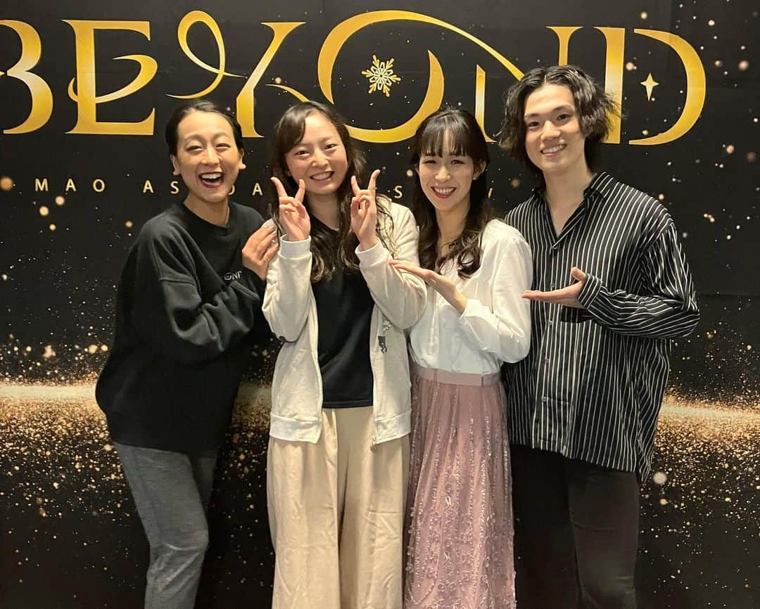 大庭雅さんのインスタグラム写真 - (大庭雅Instagram)「BEYOND🌟  キャストの方々も観客の皆様も全員が輝いていて本当に素晴らしいアイスショーでした⛸️✨  素敵な空間でした…♡  真央ちゃんからも『雅ちゃん現役がんばってね！』とパワーを頂きました🥹✨  遥ちゃんは、変わらず可愛すぎて美しかった…🦢✨ お写真も声かけてくれて嬉しかったよ😭✨ これからも仲良くしてね🥰💗  キャストのみんな笑顔いっぱいで綺麗で美しくてカッコ良すぎました🥲✨  そして、大好きなスケーターの皆んなにも会場で会えました🫶 みんなだいすきっ♡  #beyond #おかわりbeyond」6月13日 18時11分 - miyabi_oba