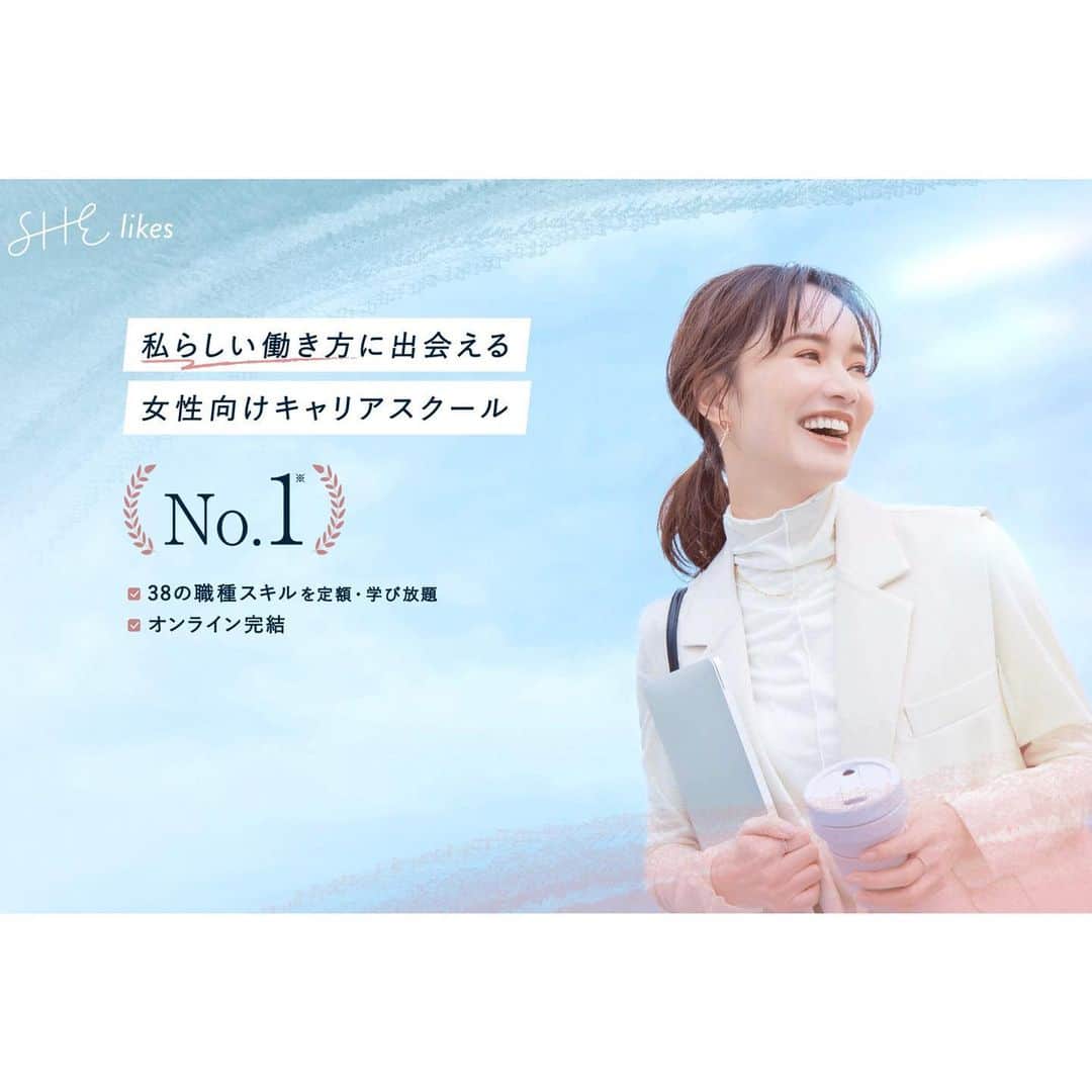 株式会社ニュートラルマネジメントのインスタグラム