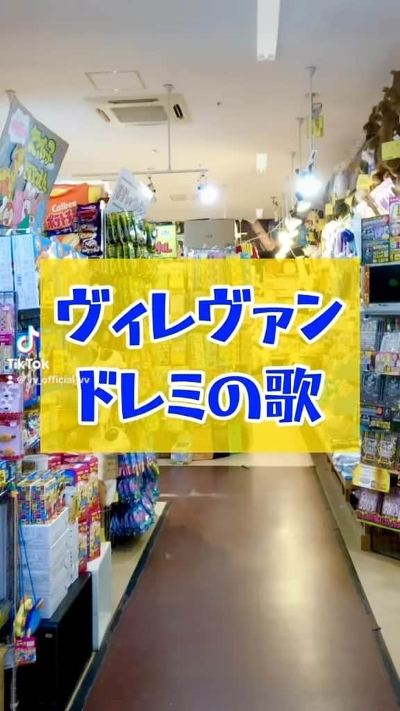 【公式】ヴィレッジヴァンガードのインスタグラム