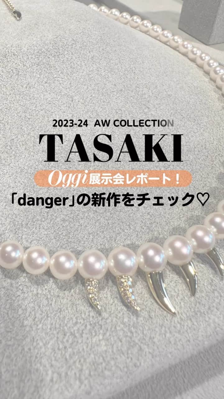 Oggi編集部のインスタグラム